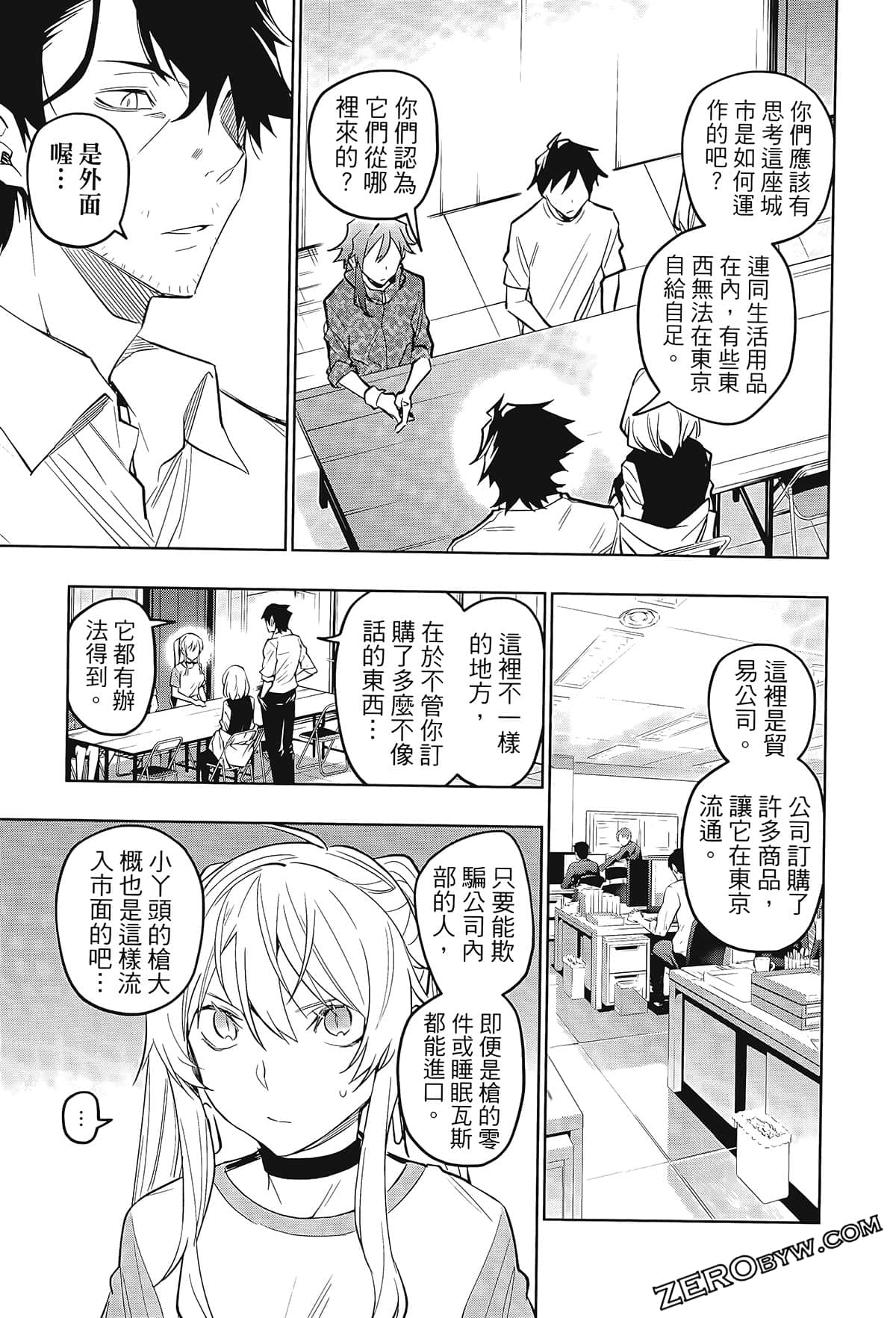 Page 153
