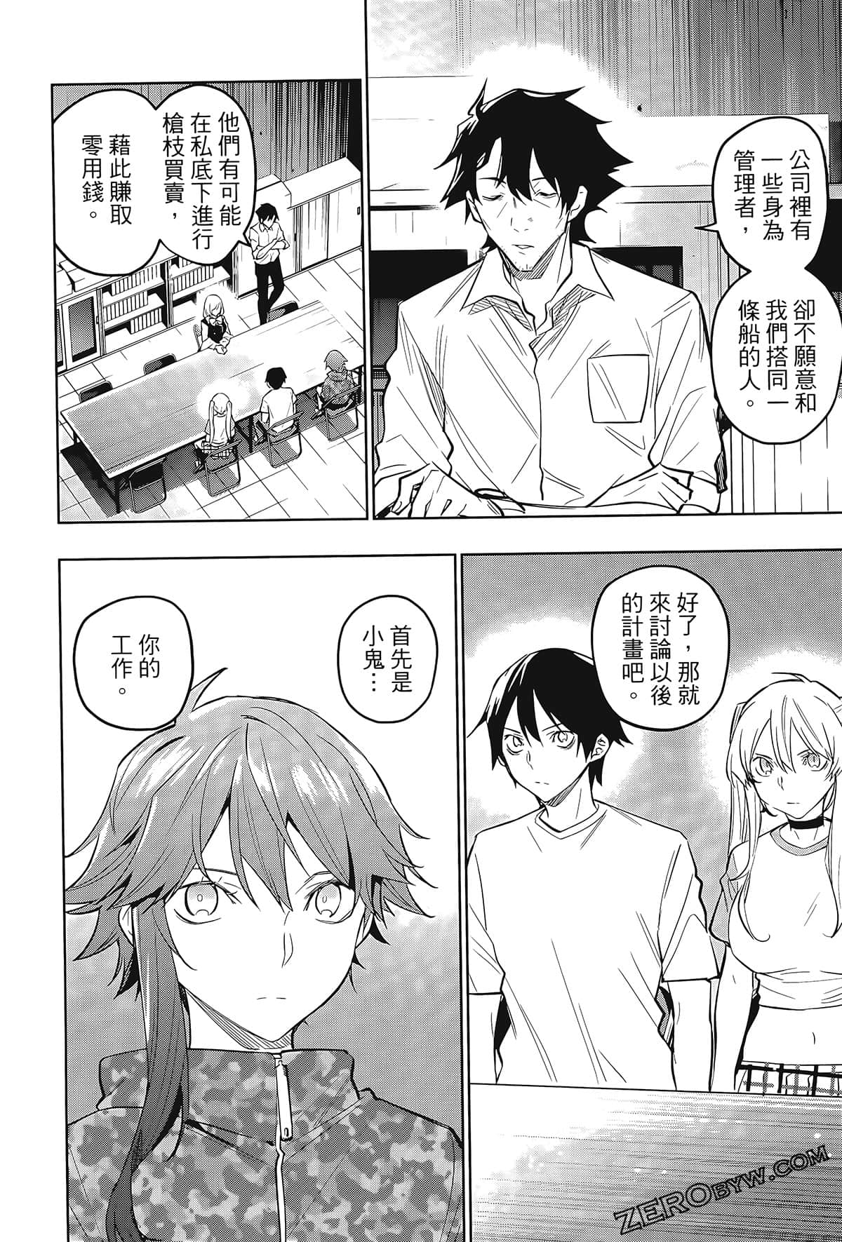 Page 154