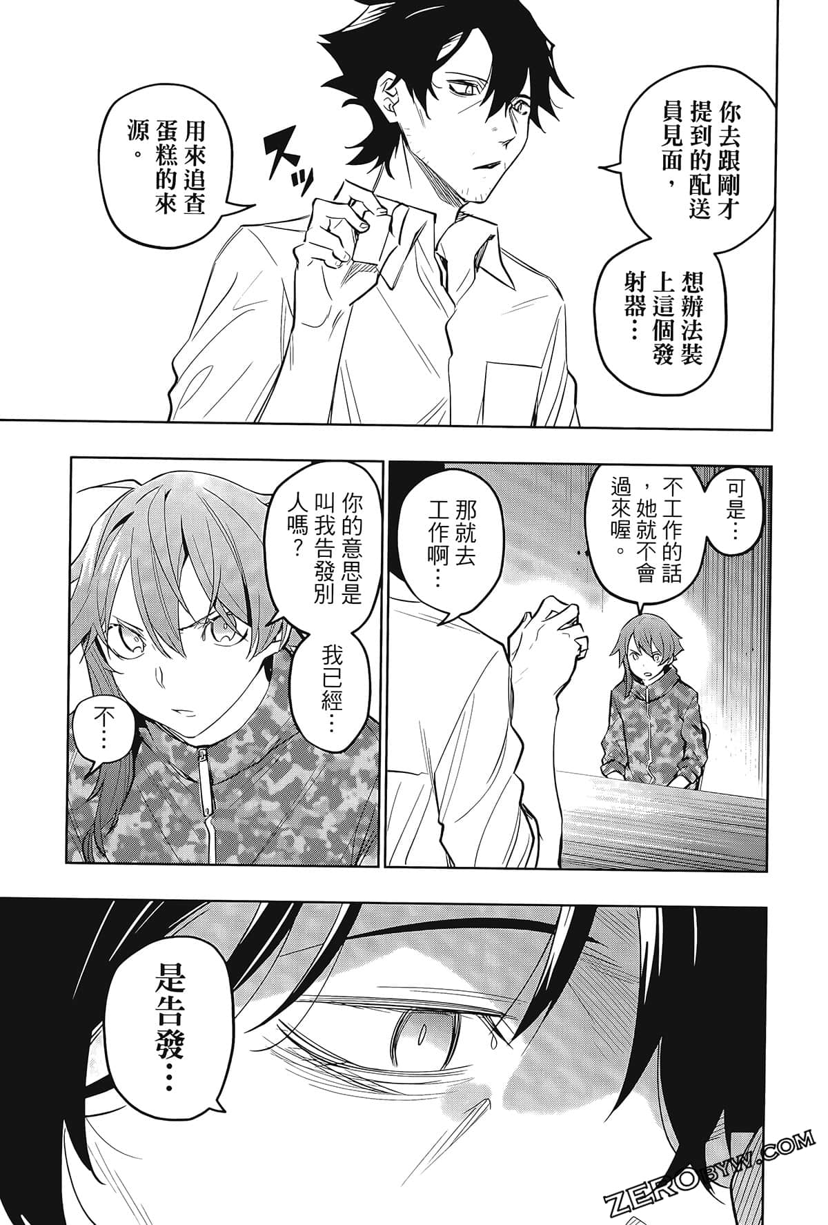 Page 155