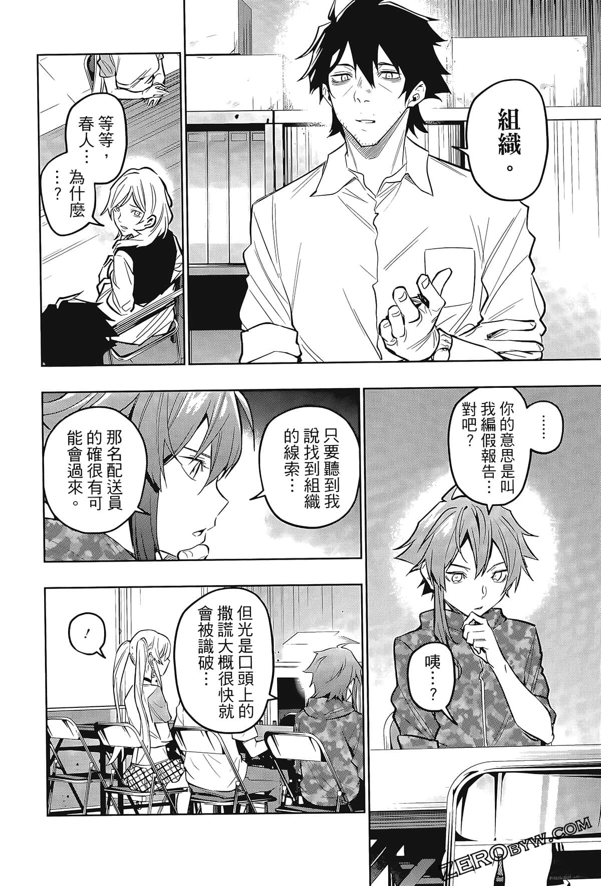 Page 156