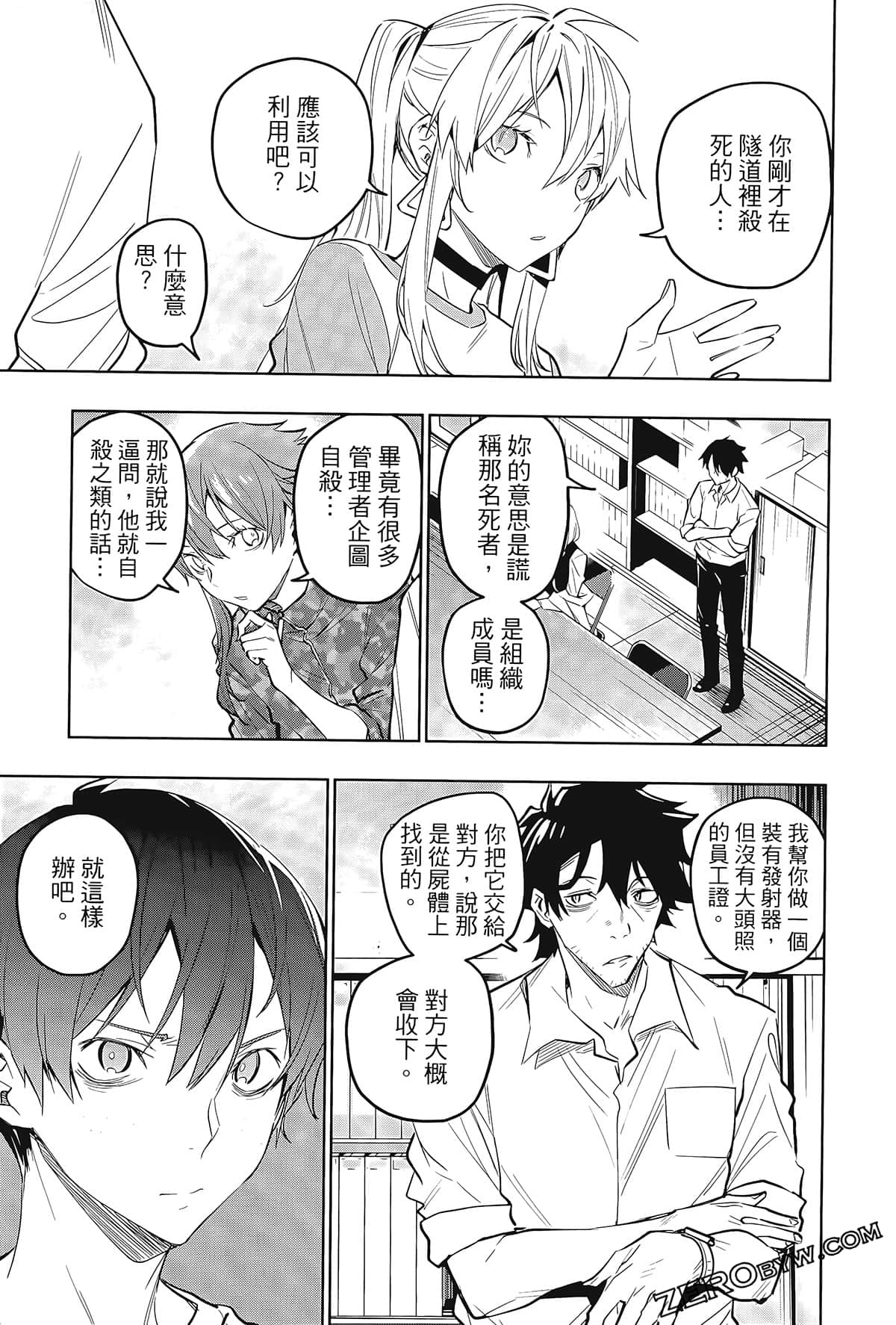 Page 157