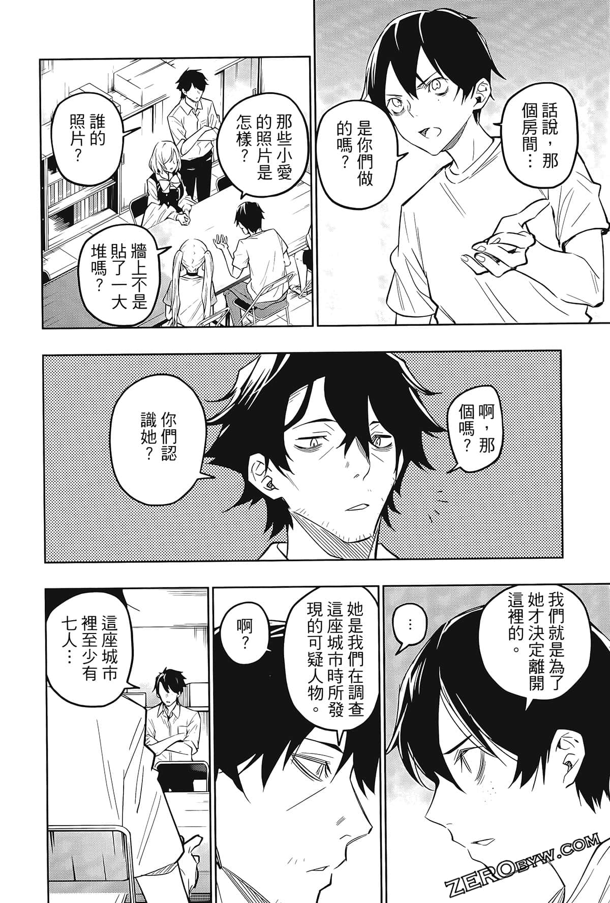 Page 158
