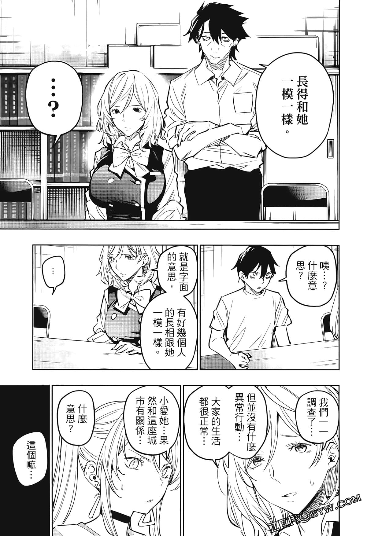 Page 159