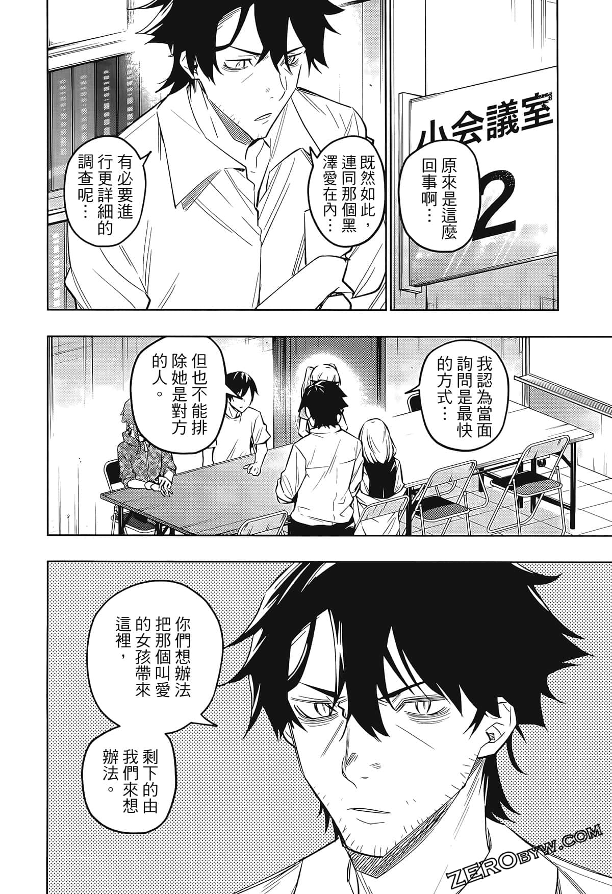 Page 160