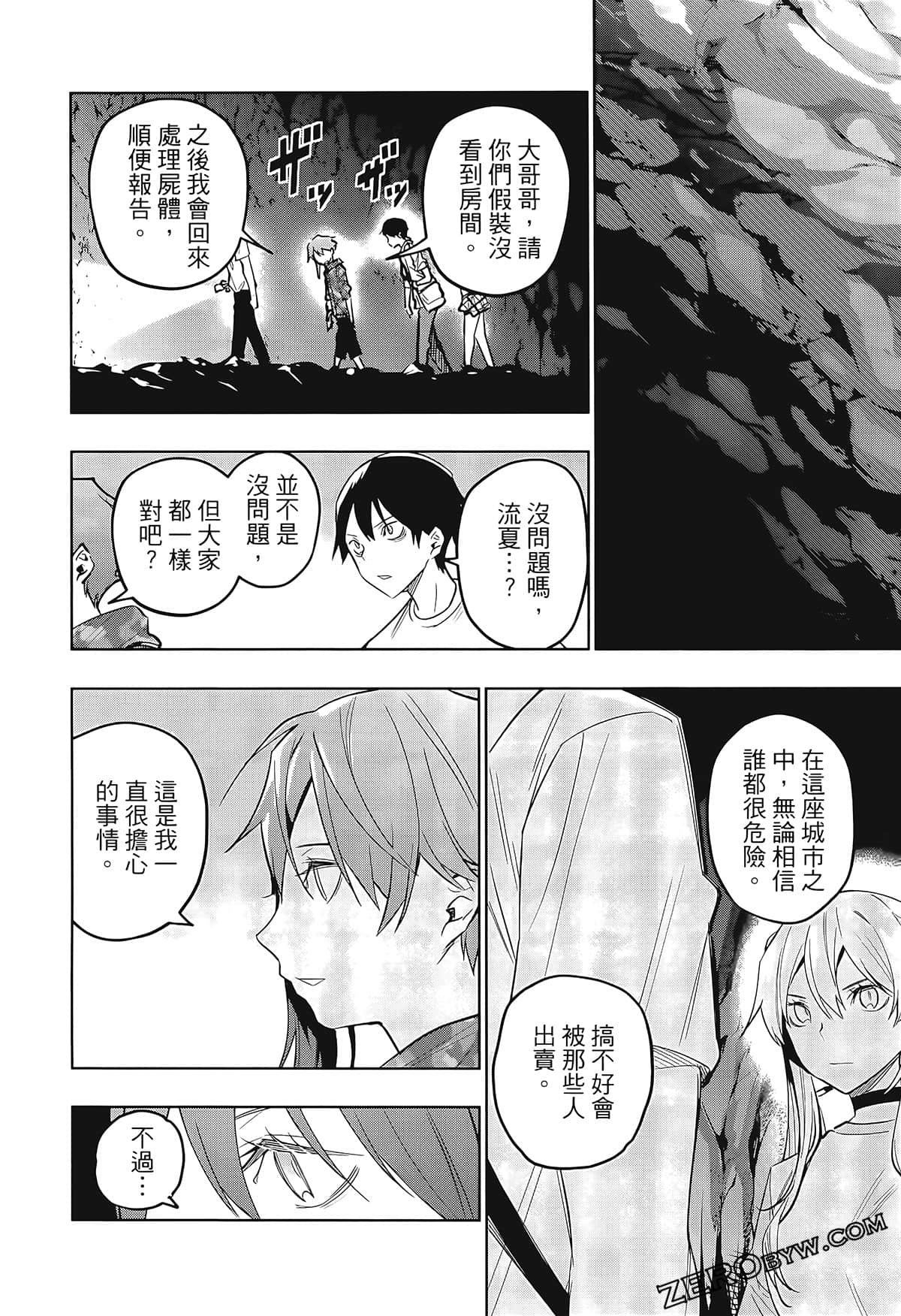 Page 162
