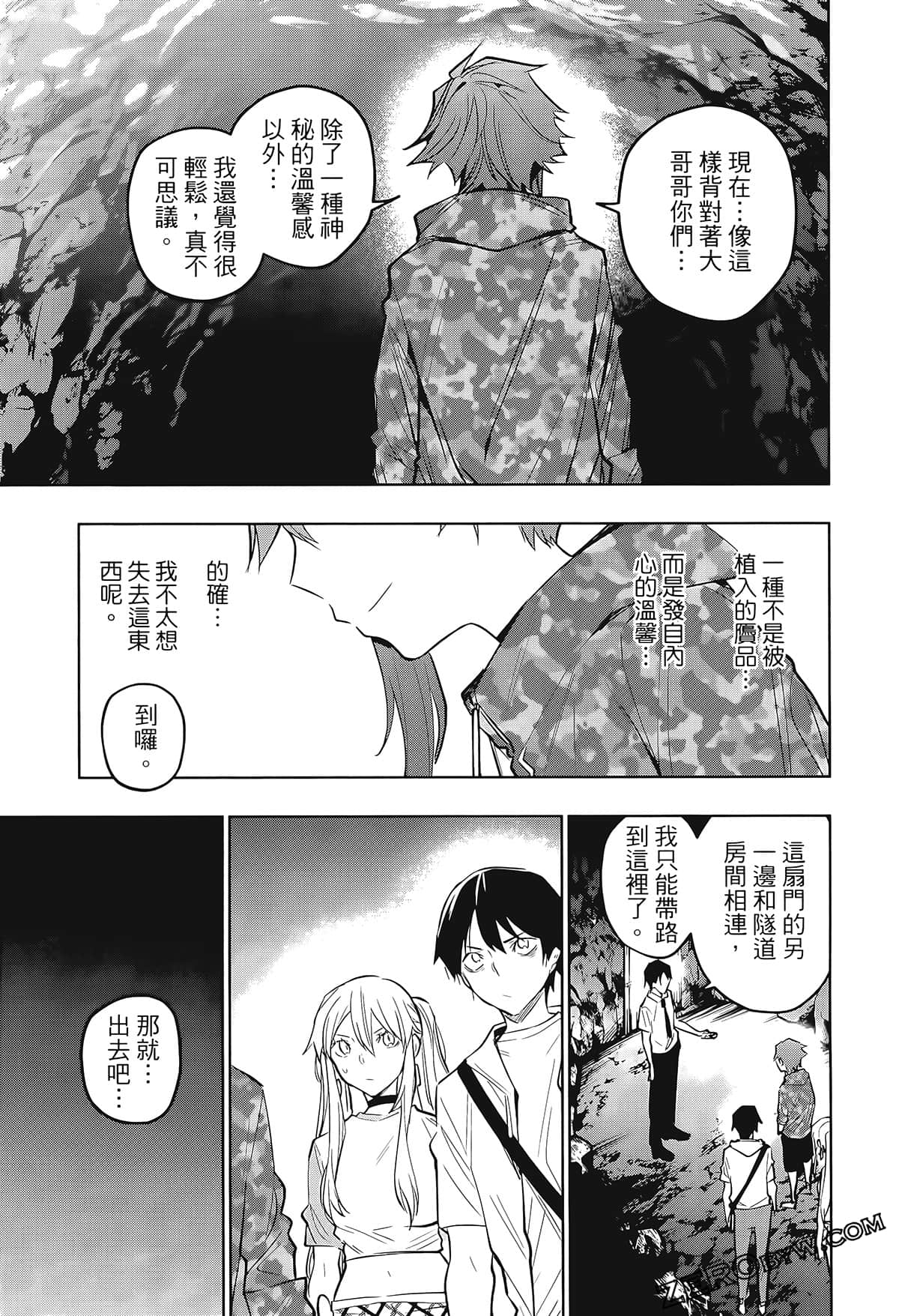 Page 163