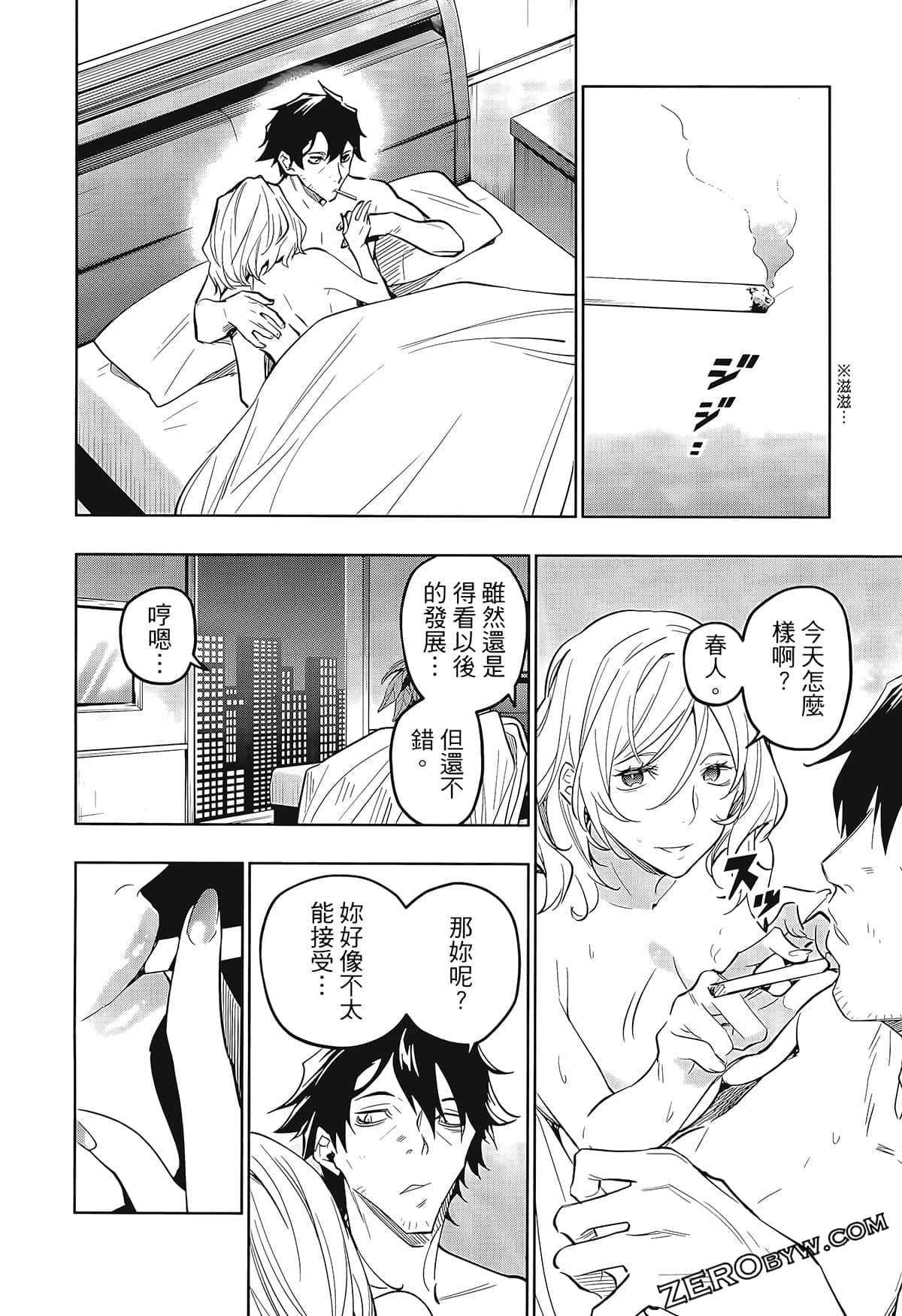Page 164