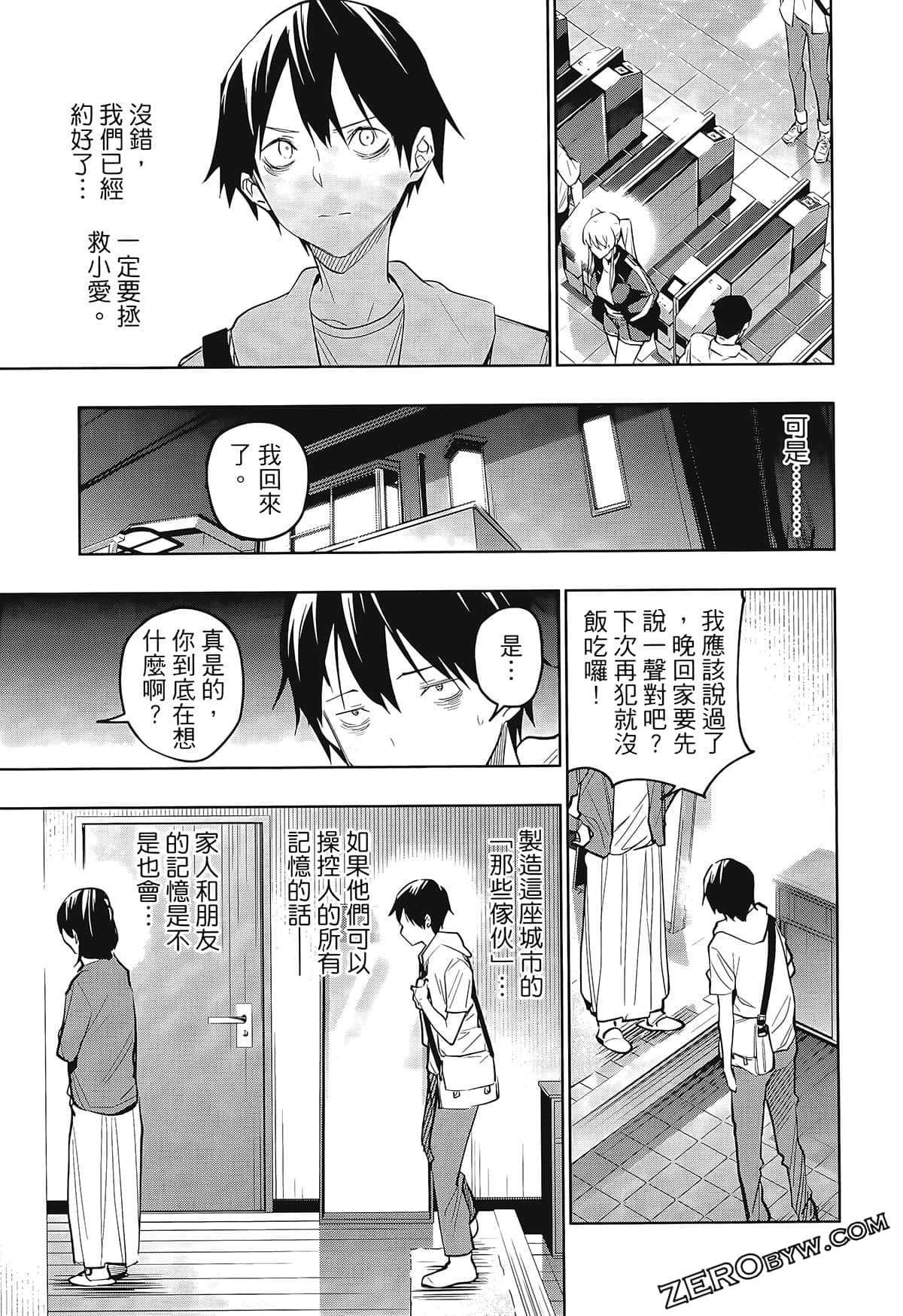 Page 169