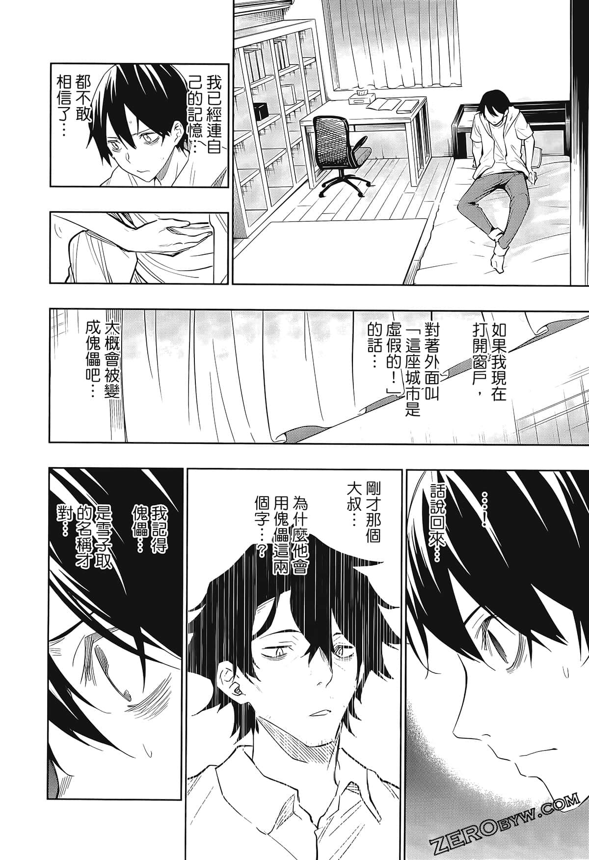 Page 170