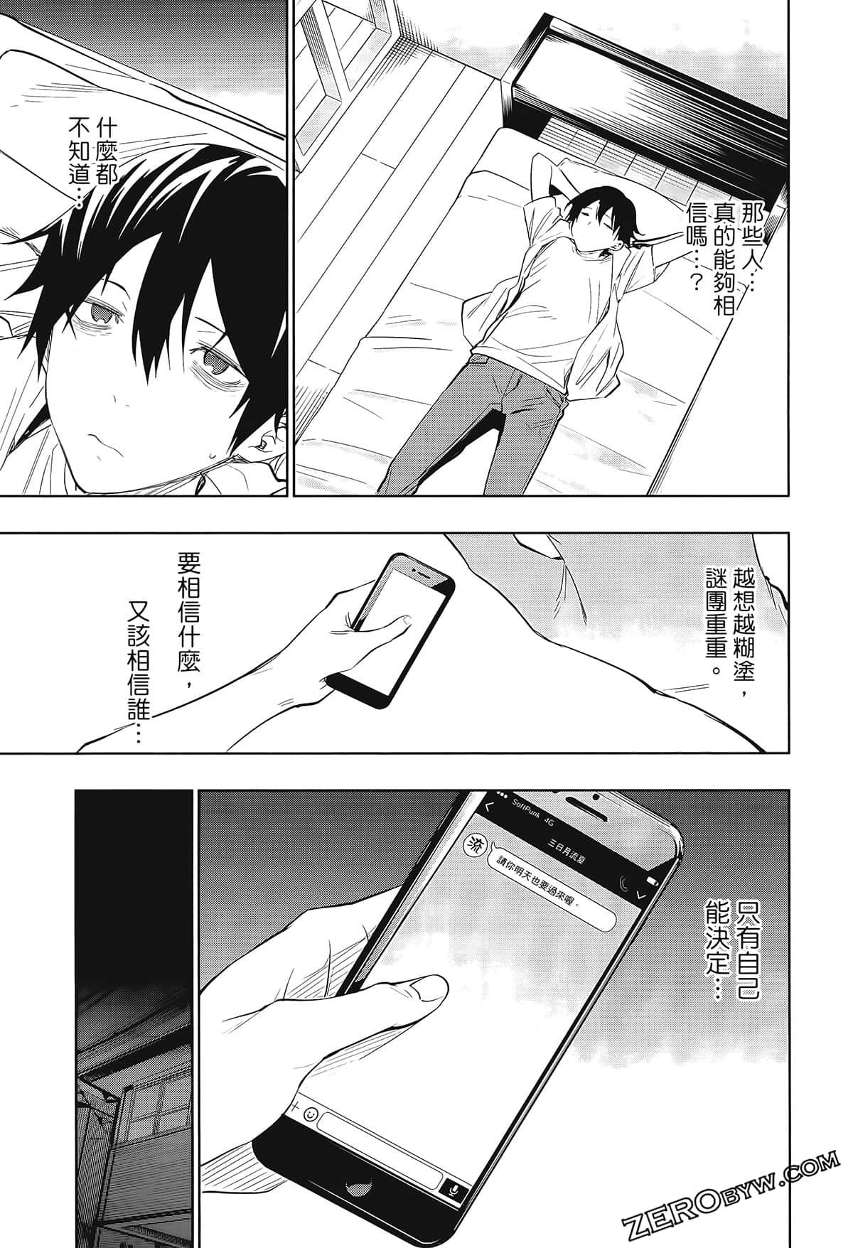 Page 171