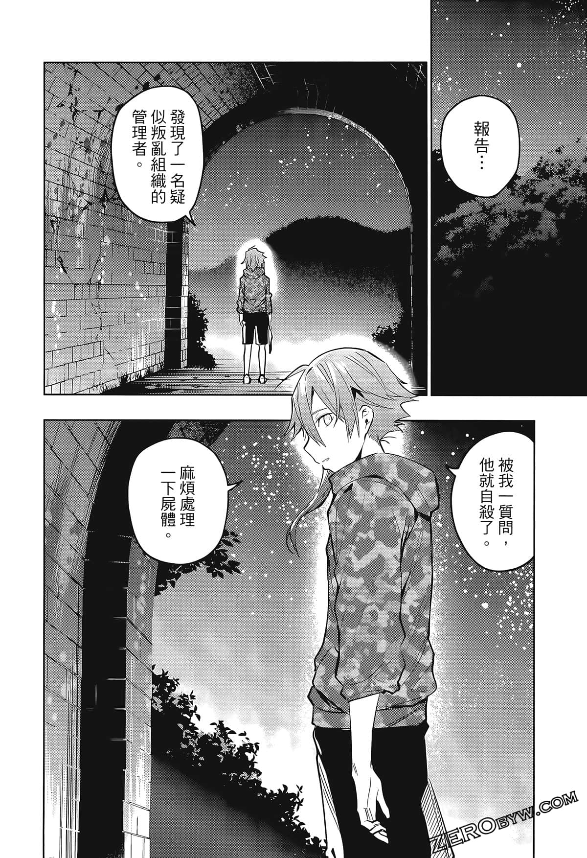 Page 172
