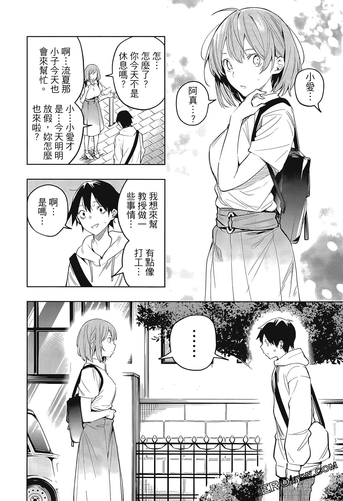 Page 174