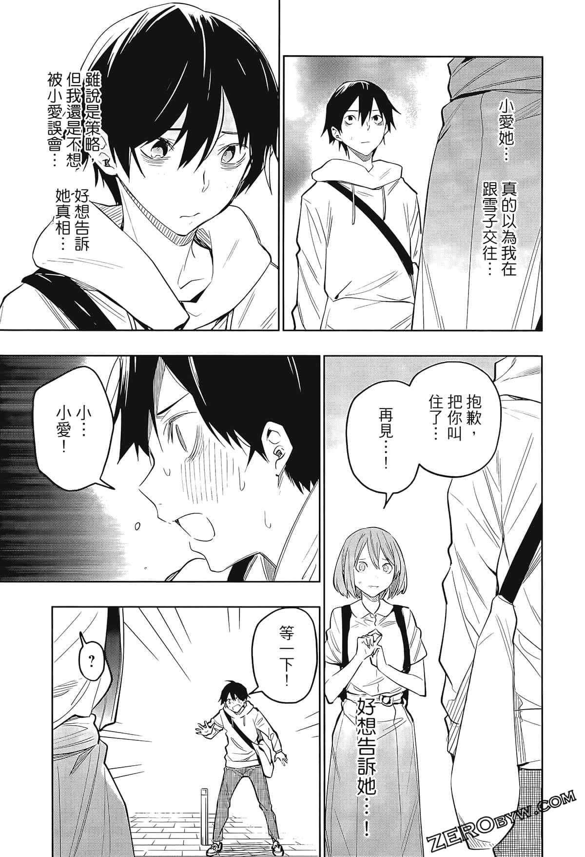 Page 175