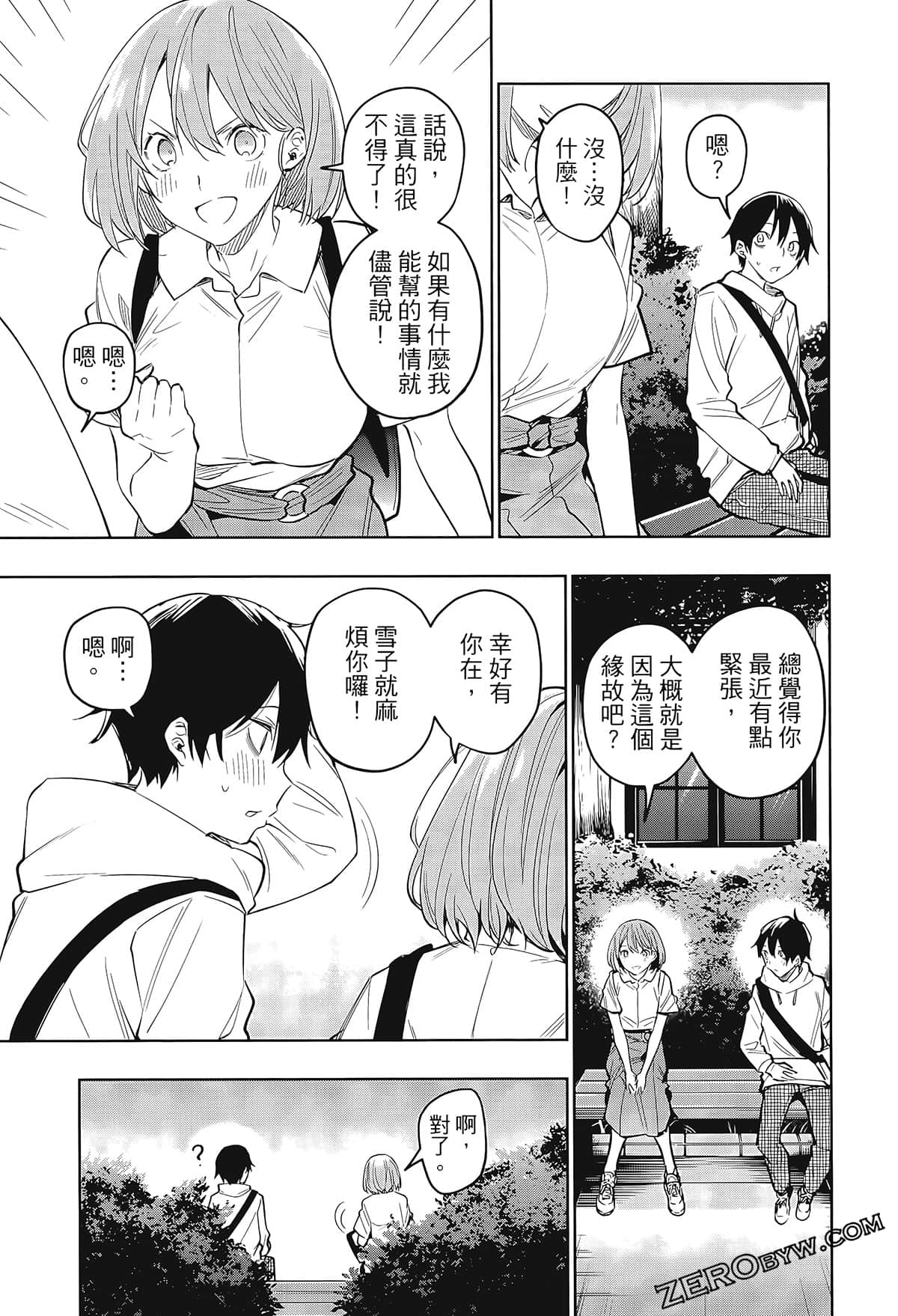 Page 177