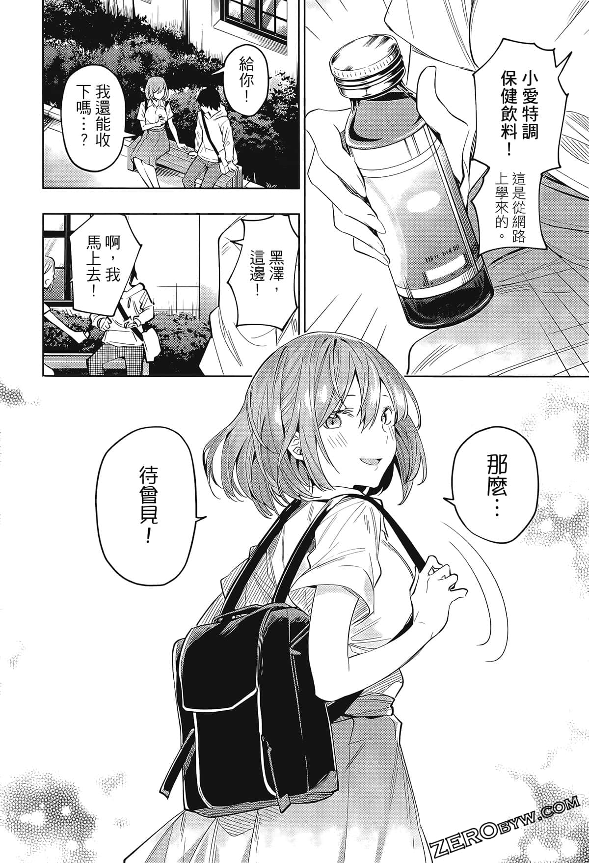 Page 178