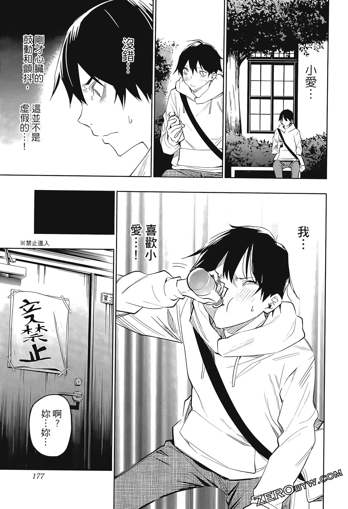 Page 179