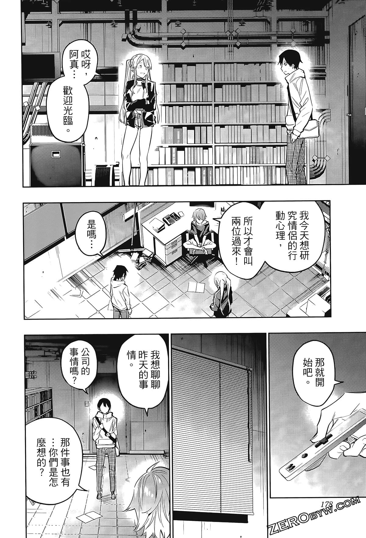 Page 180