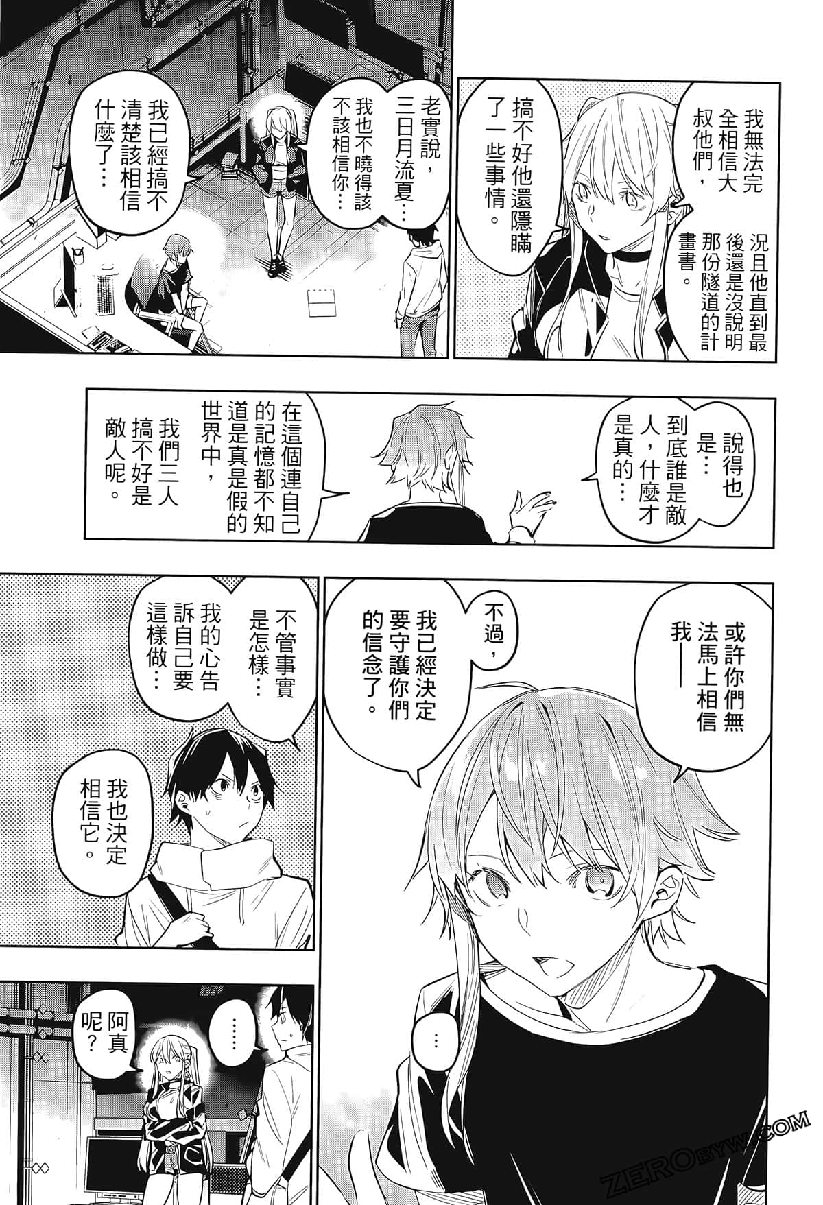 Page 181