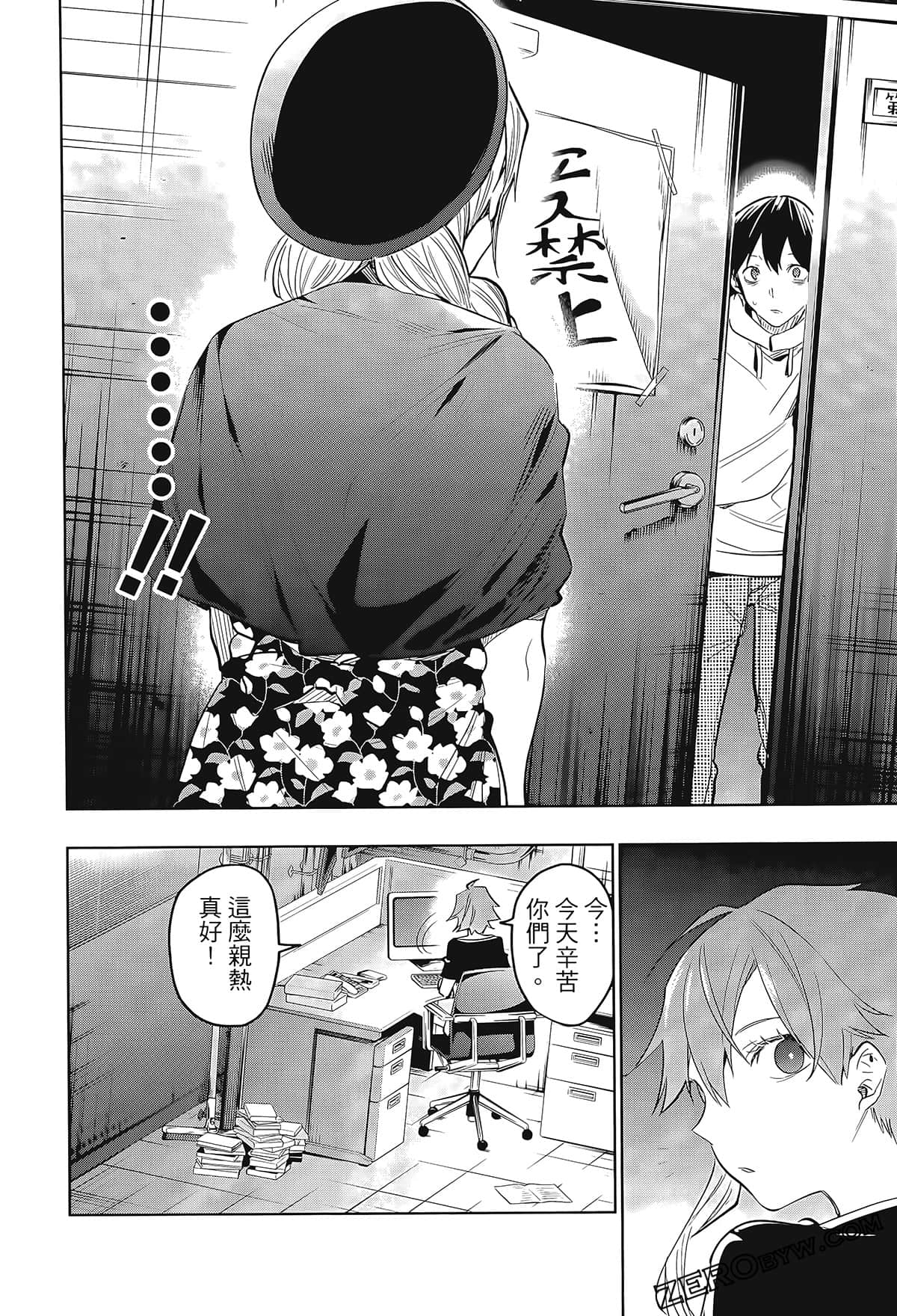 Page 184