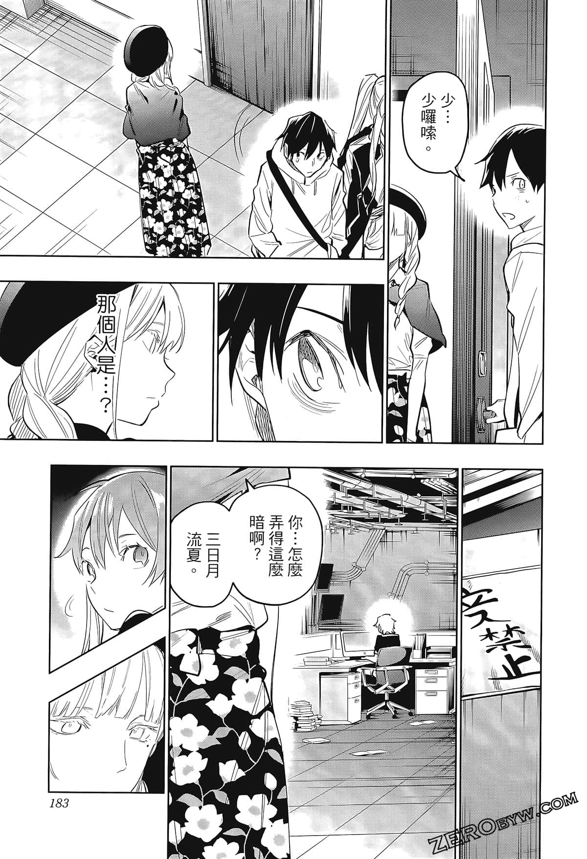 Page 185