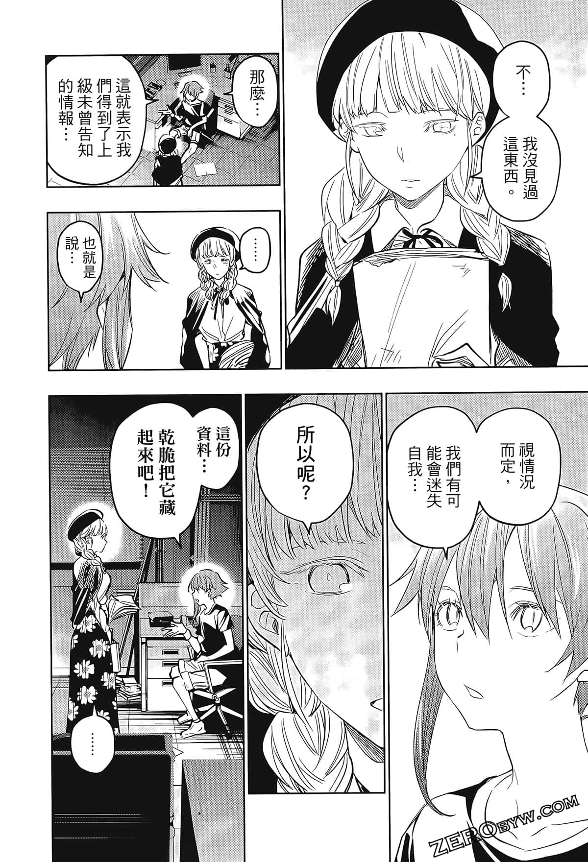 Page 188