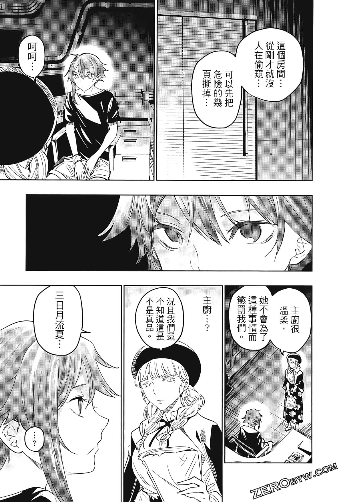 Page 189