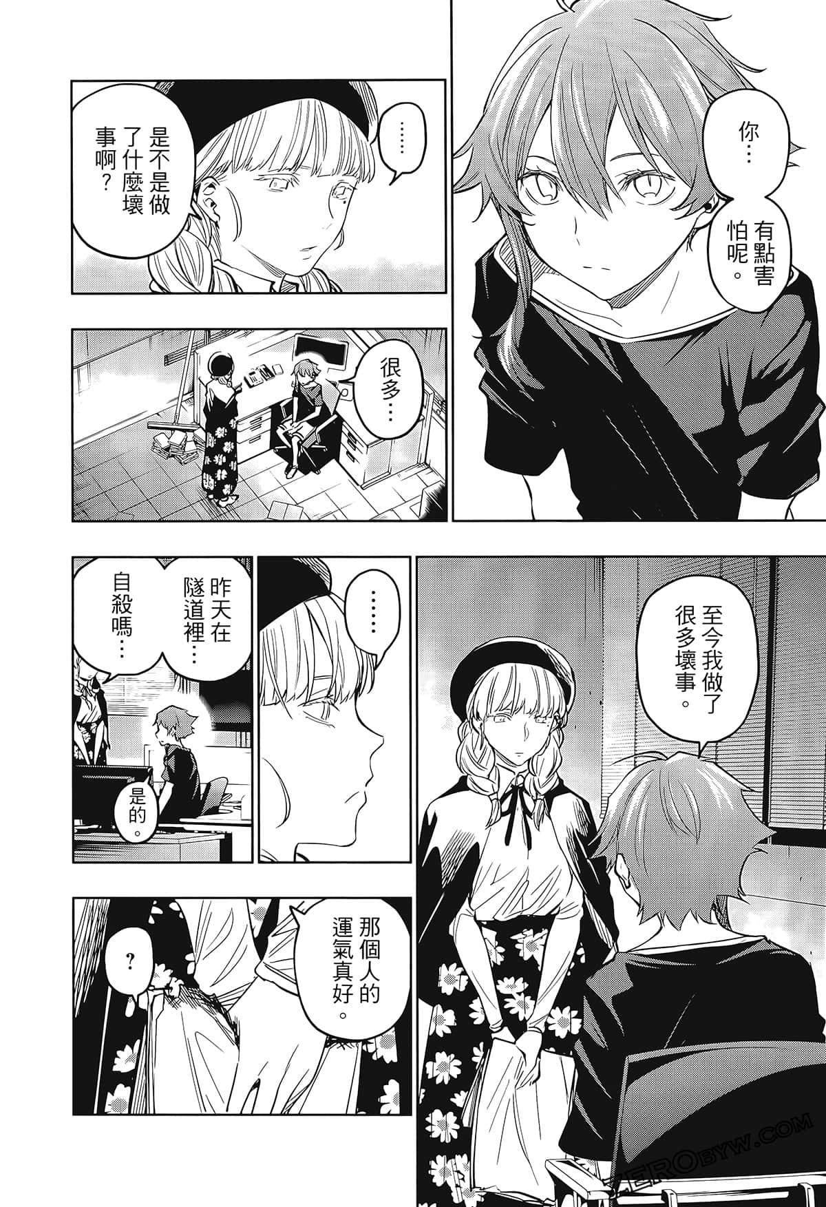 Page 190