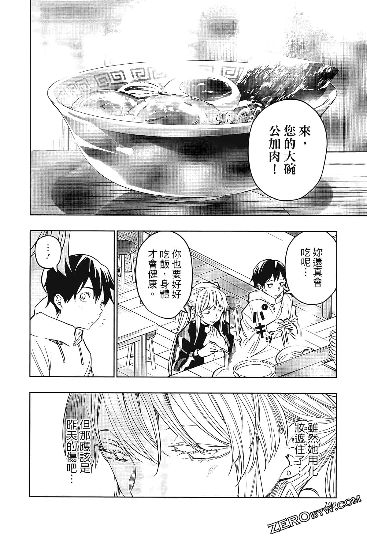 Page 192