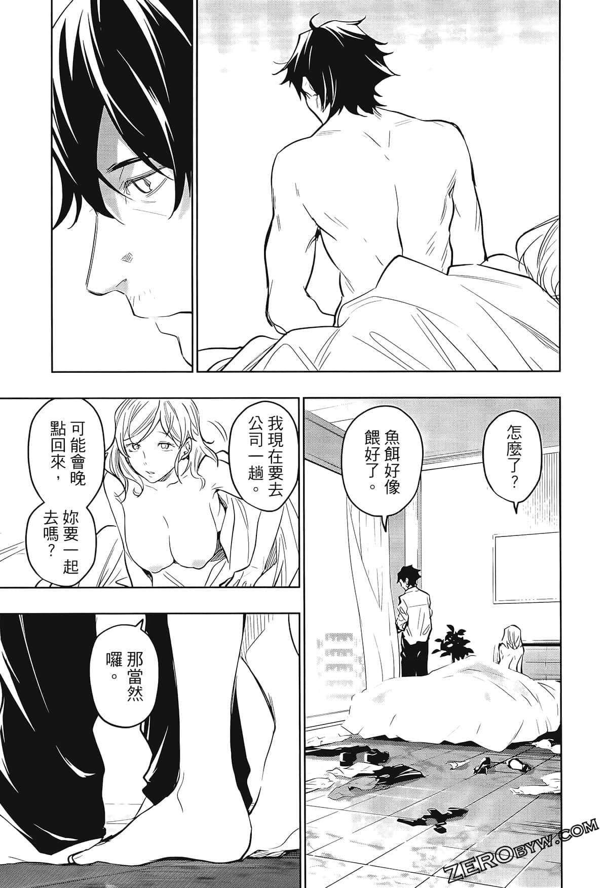 Page 199