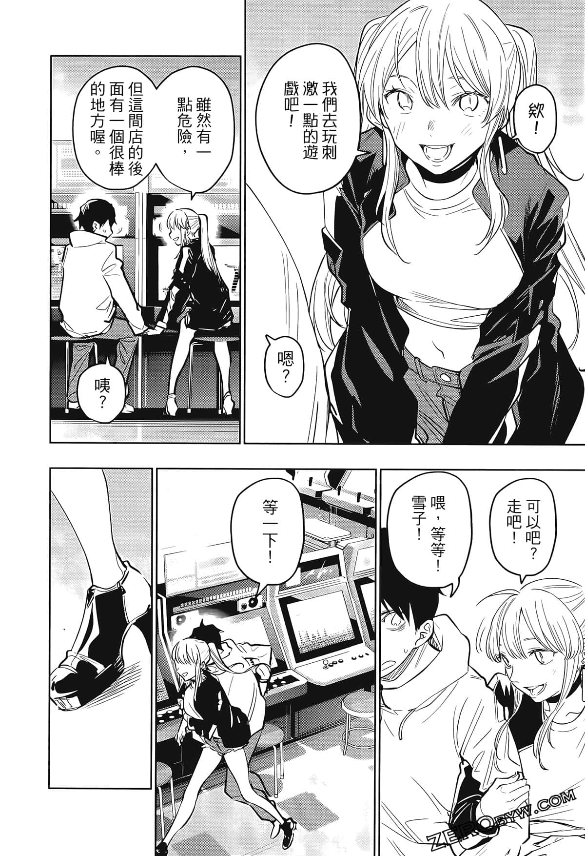 Page 202