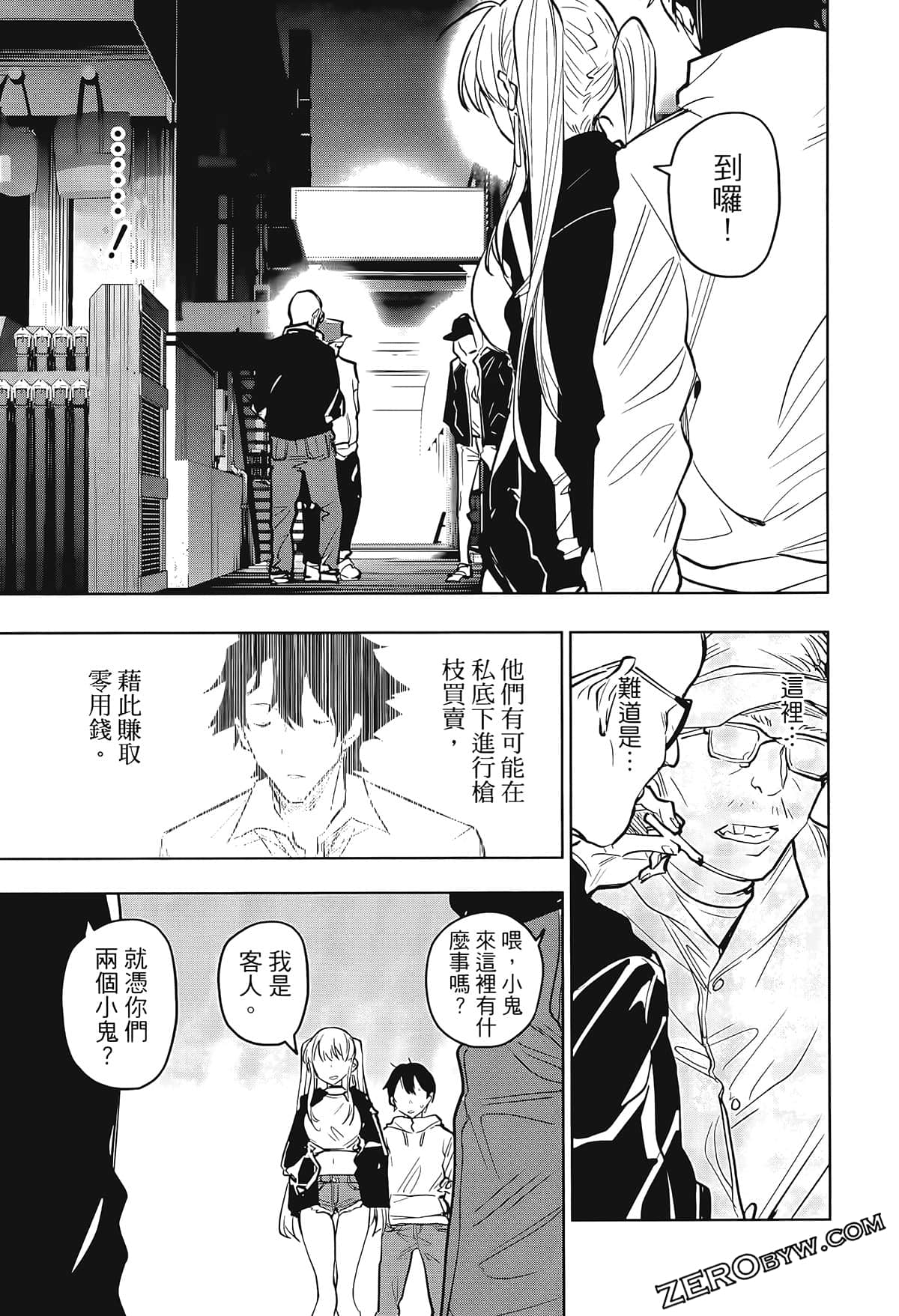 Page 203