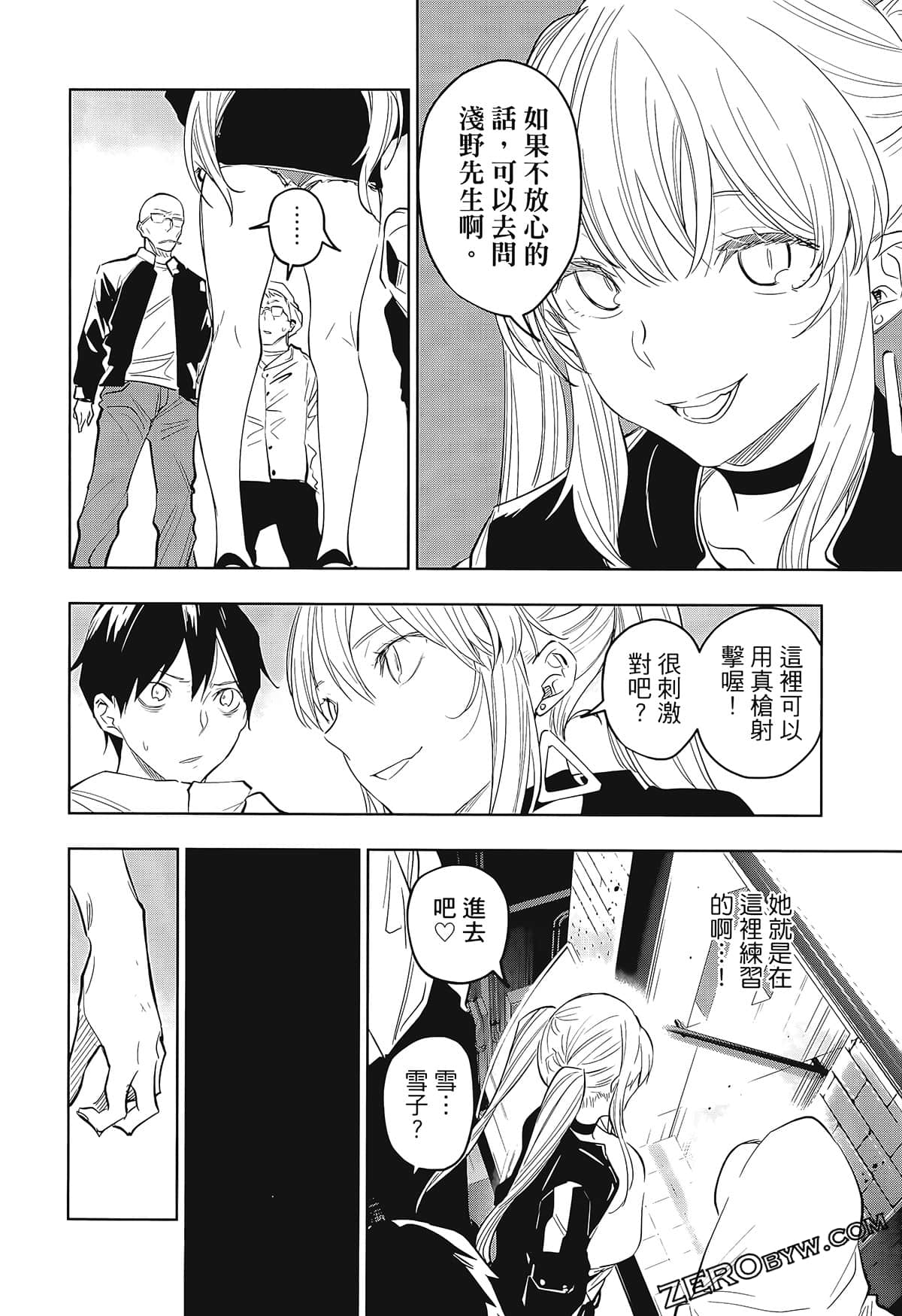 Page 204
