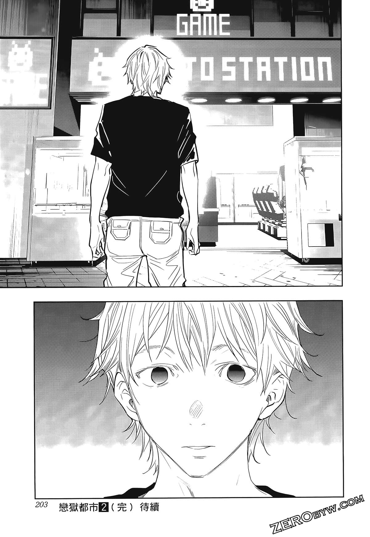 Page 205