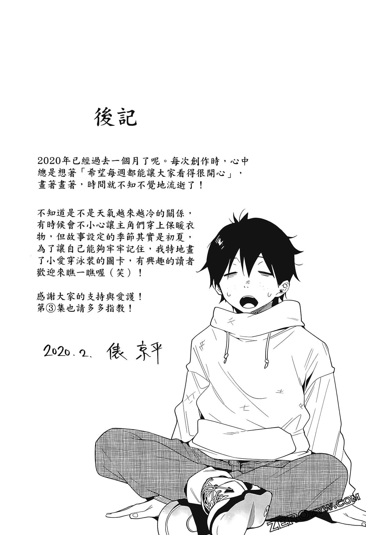 Page 206