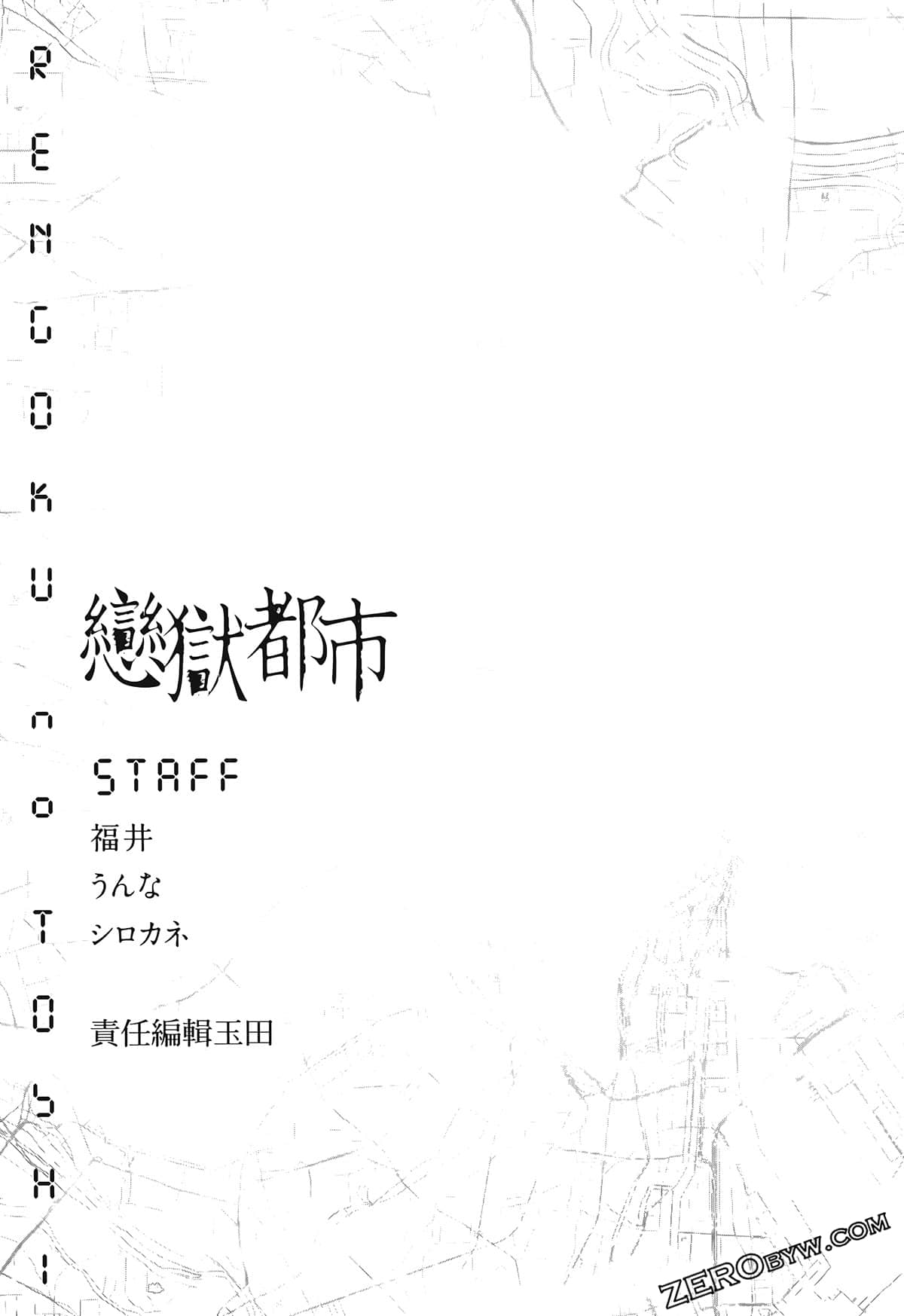Page 207
