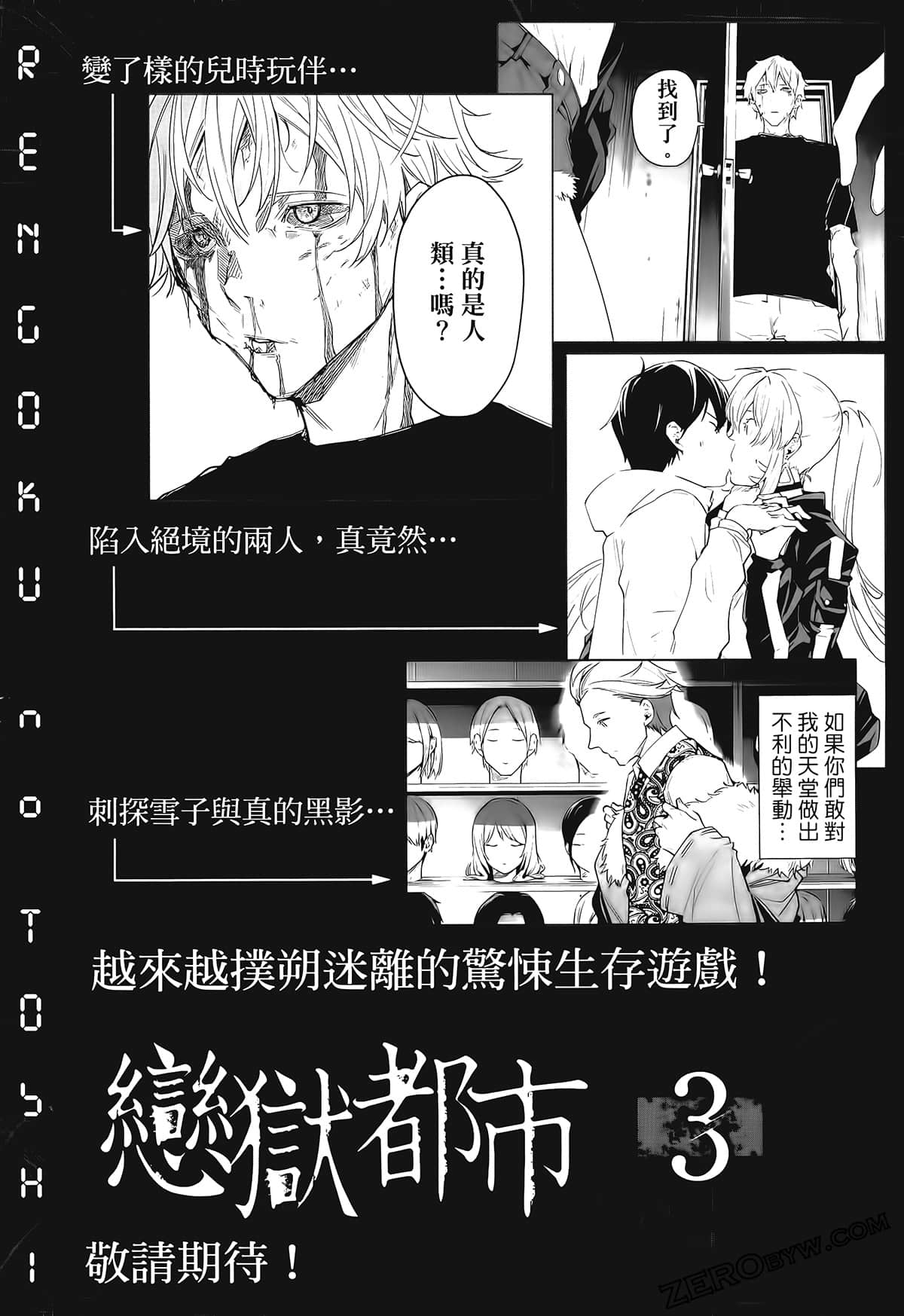 Page 209