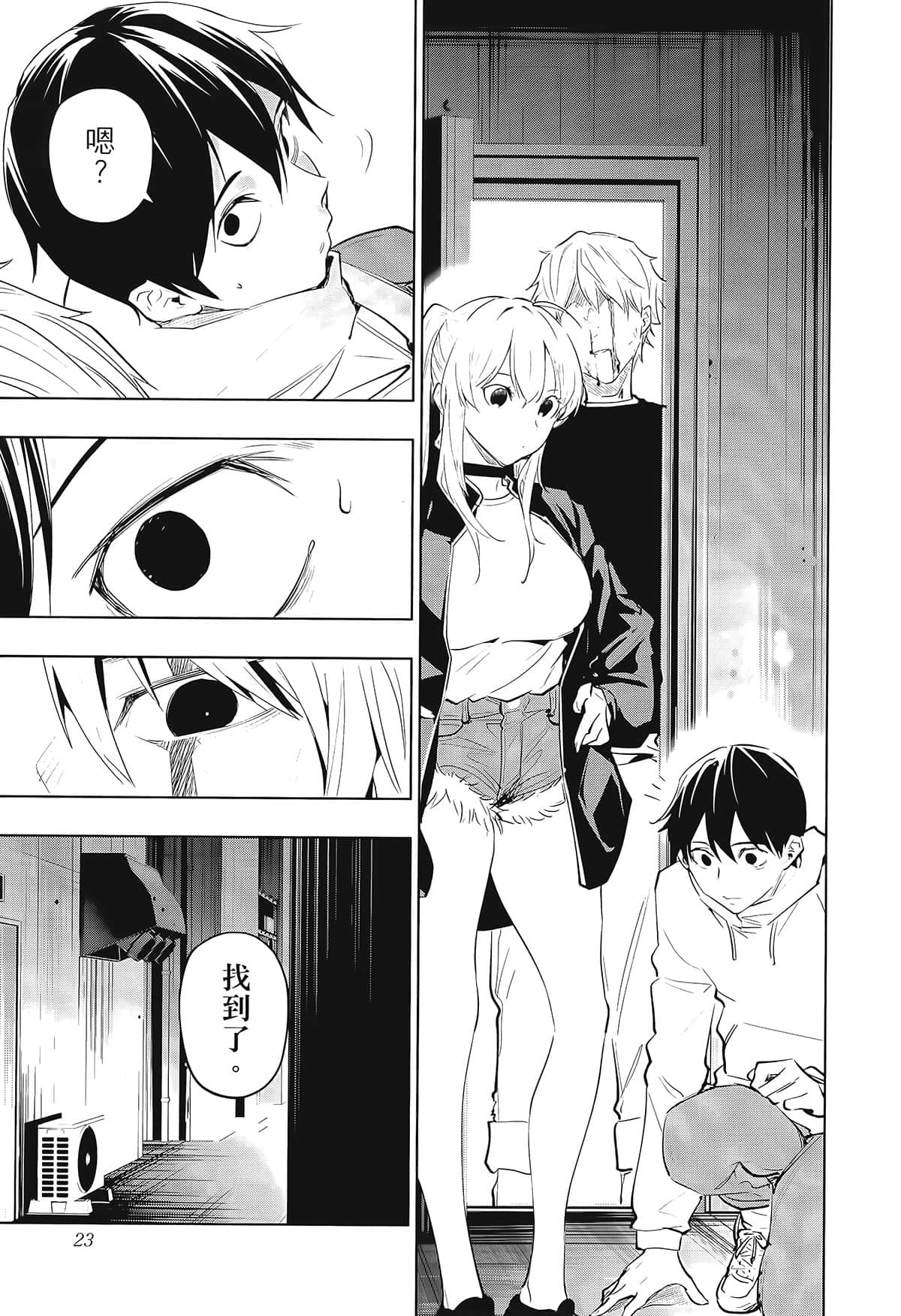 Page 27