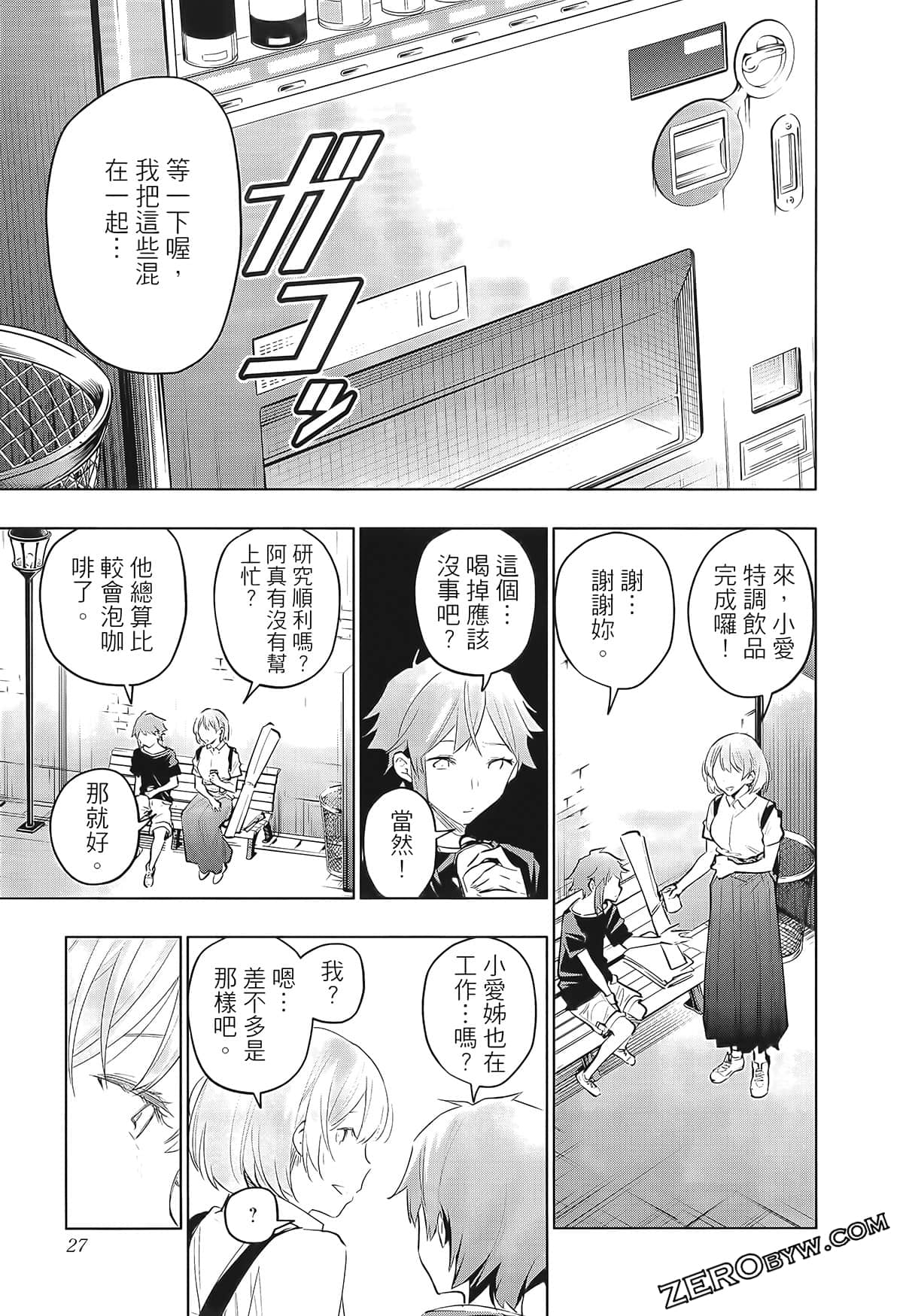 Page 31