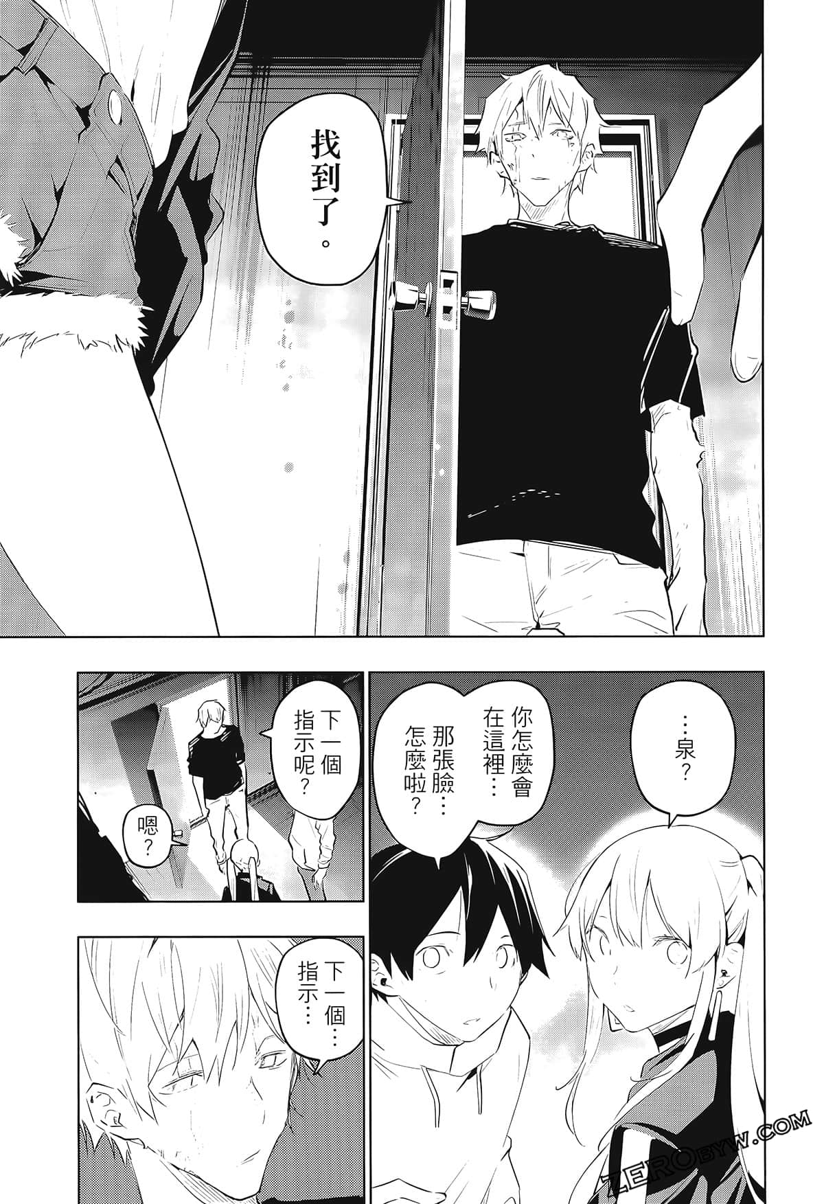 Page 35