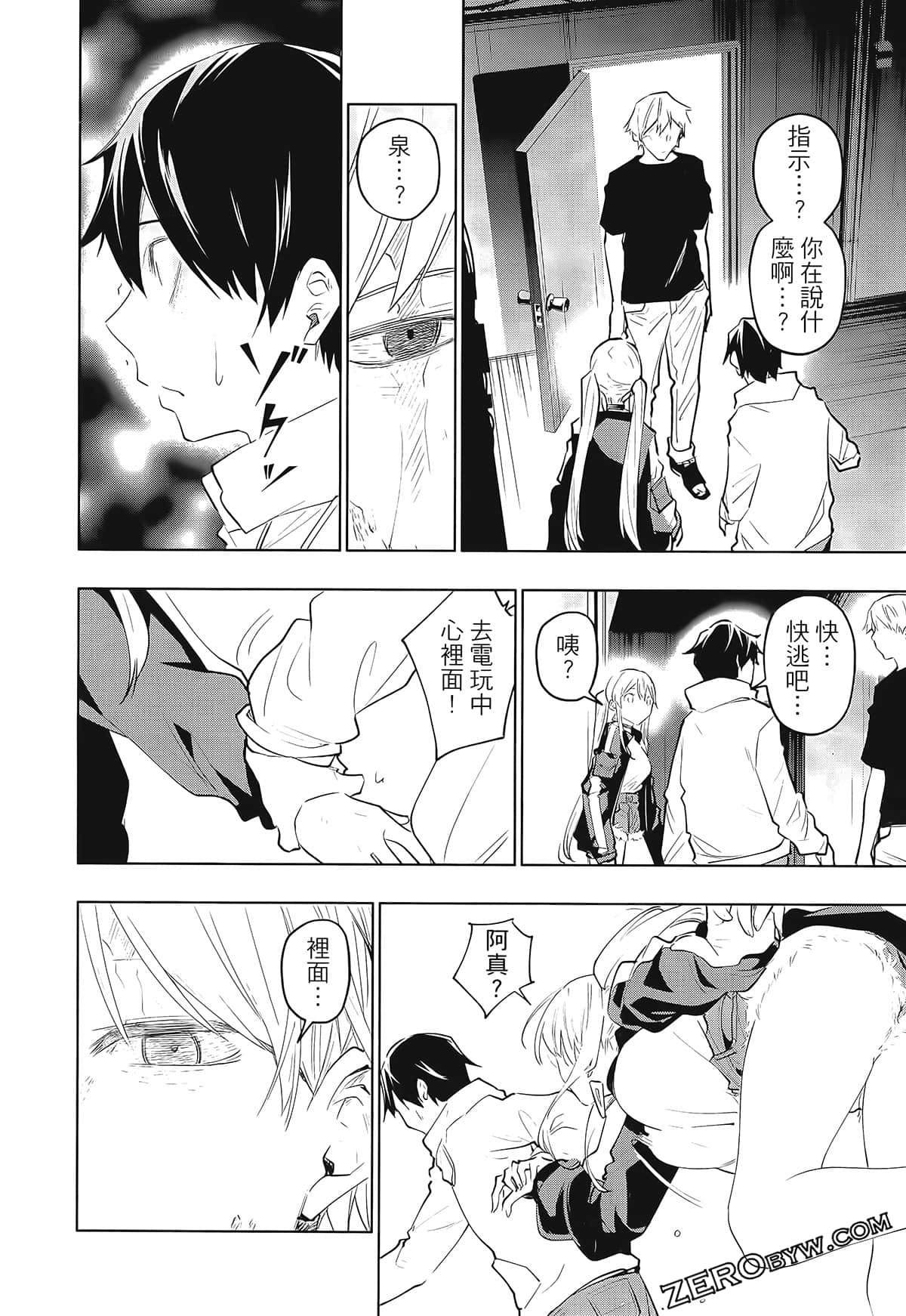 Page 36