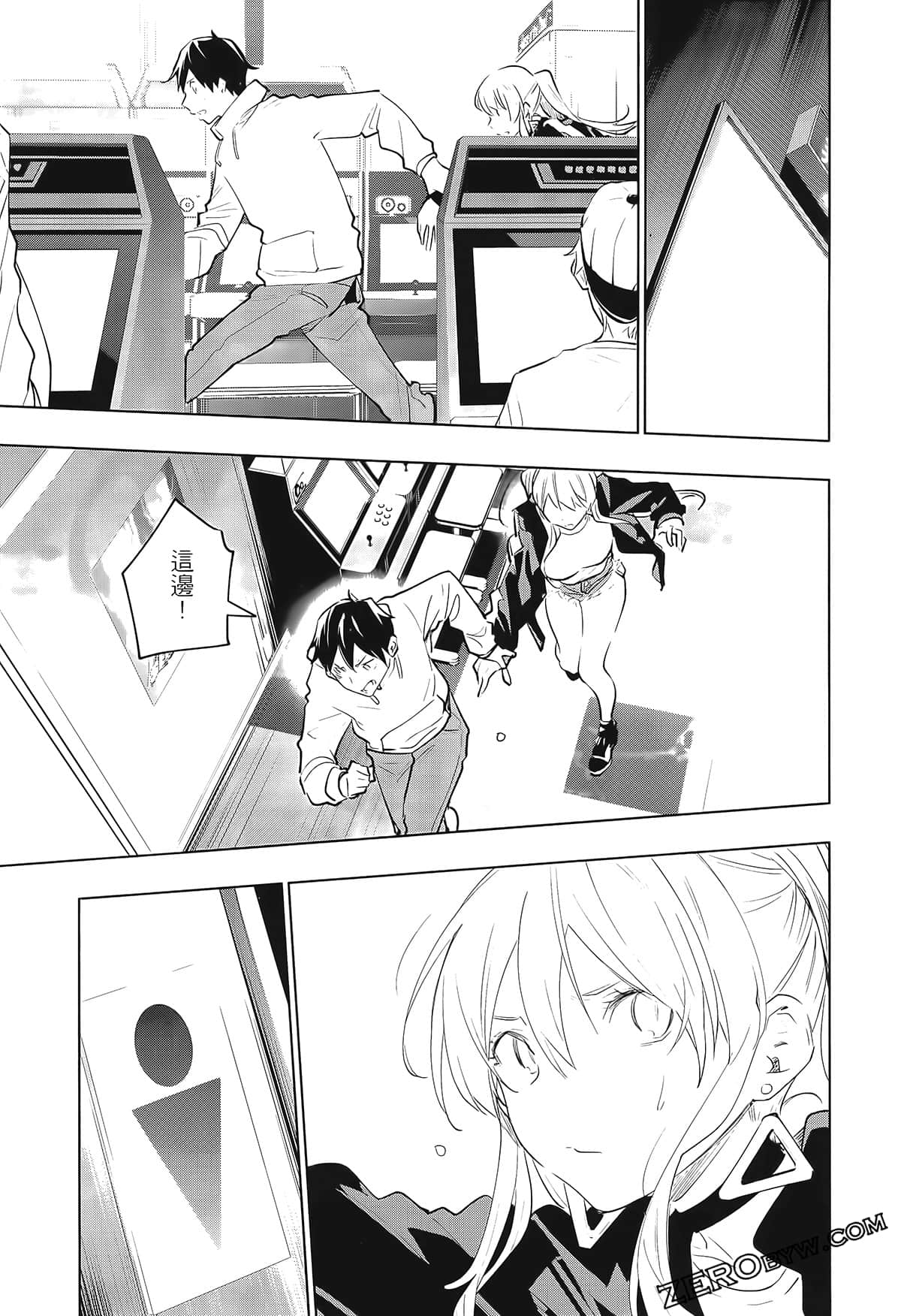 Page 37