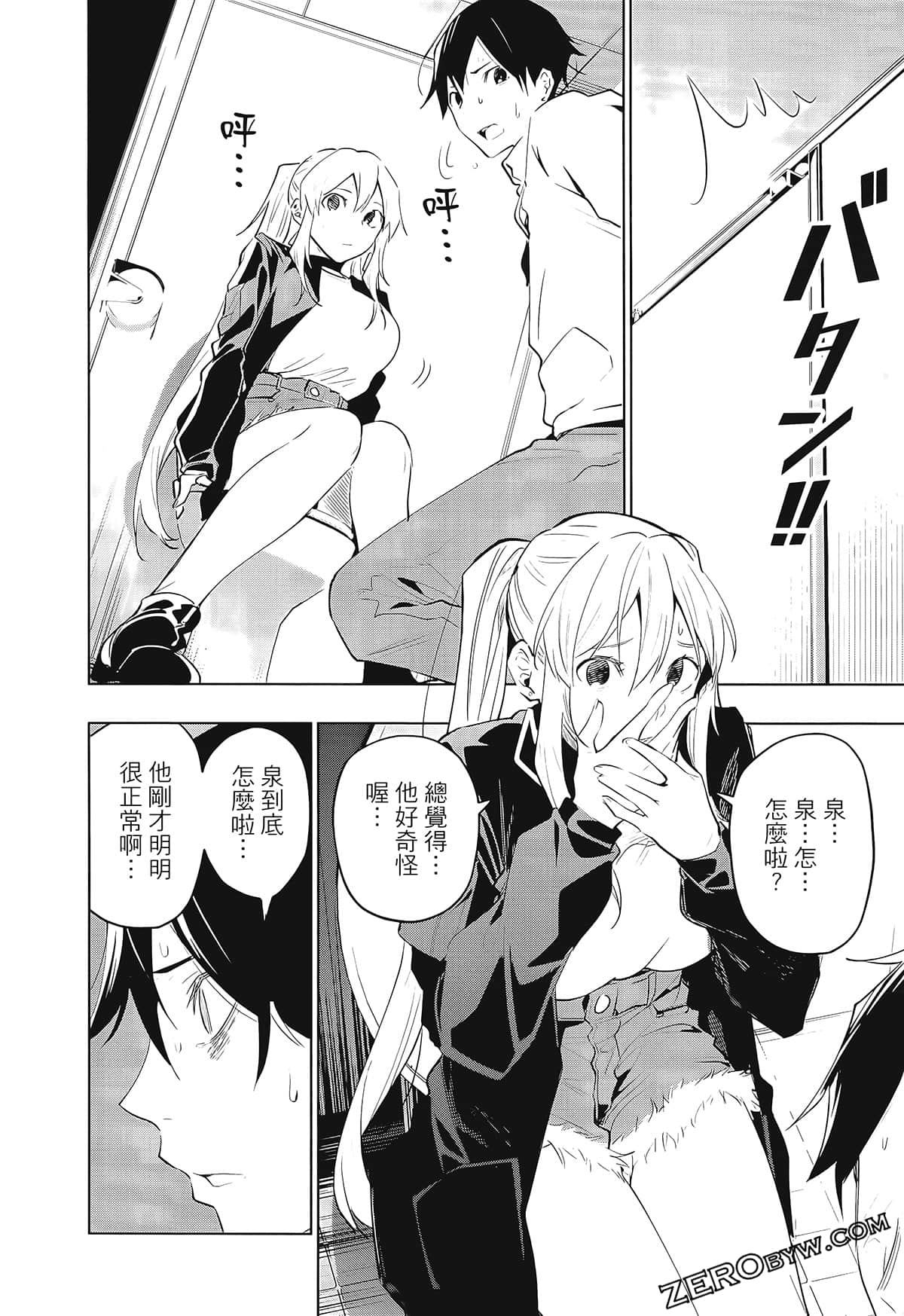 Page 38