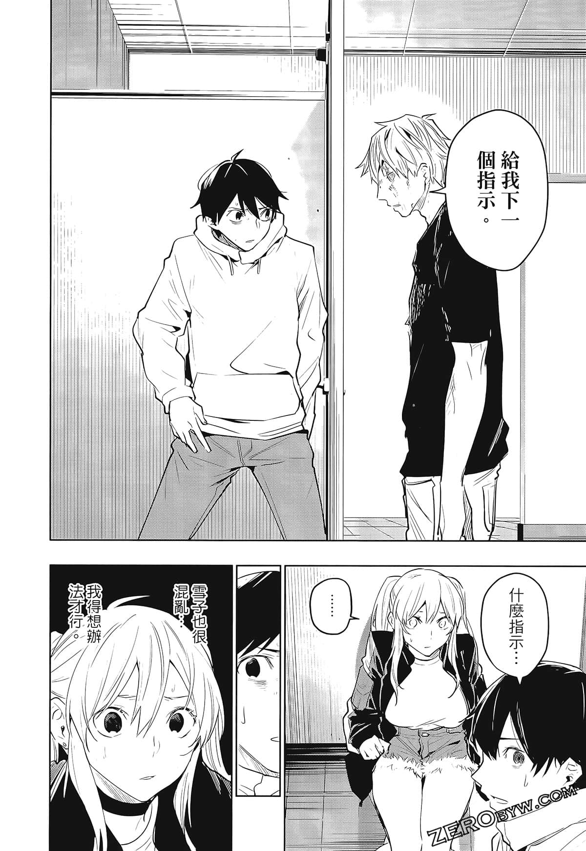 Page 40