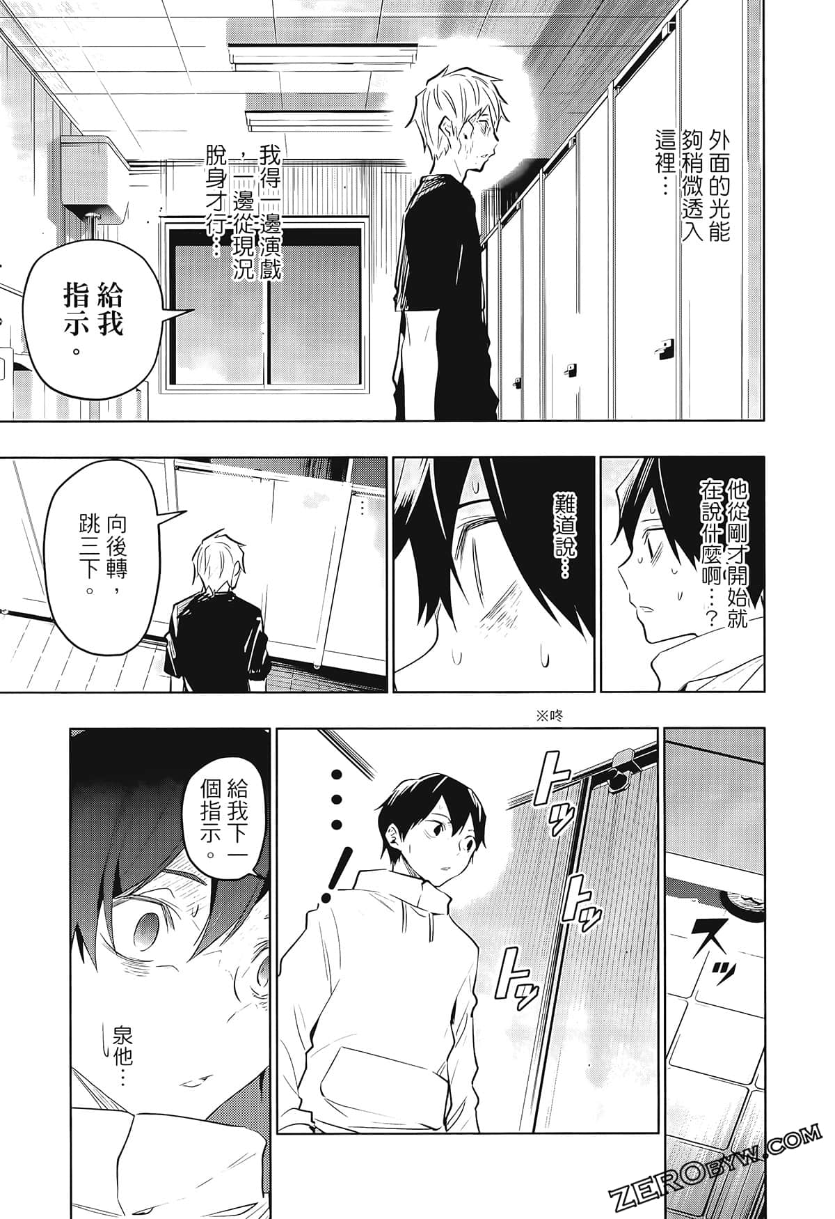 Page 41