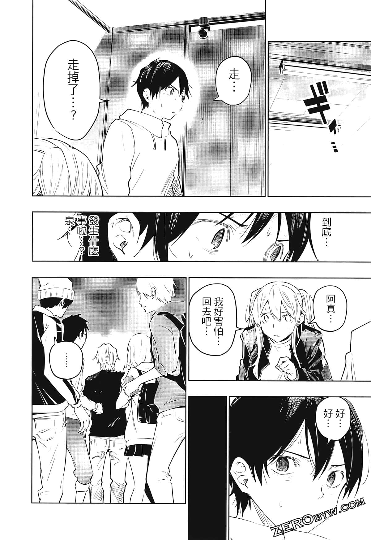 Page 44