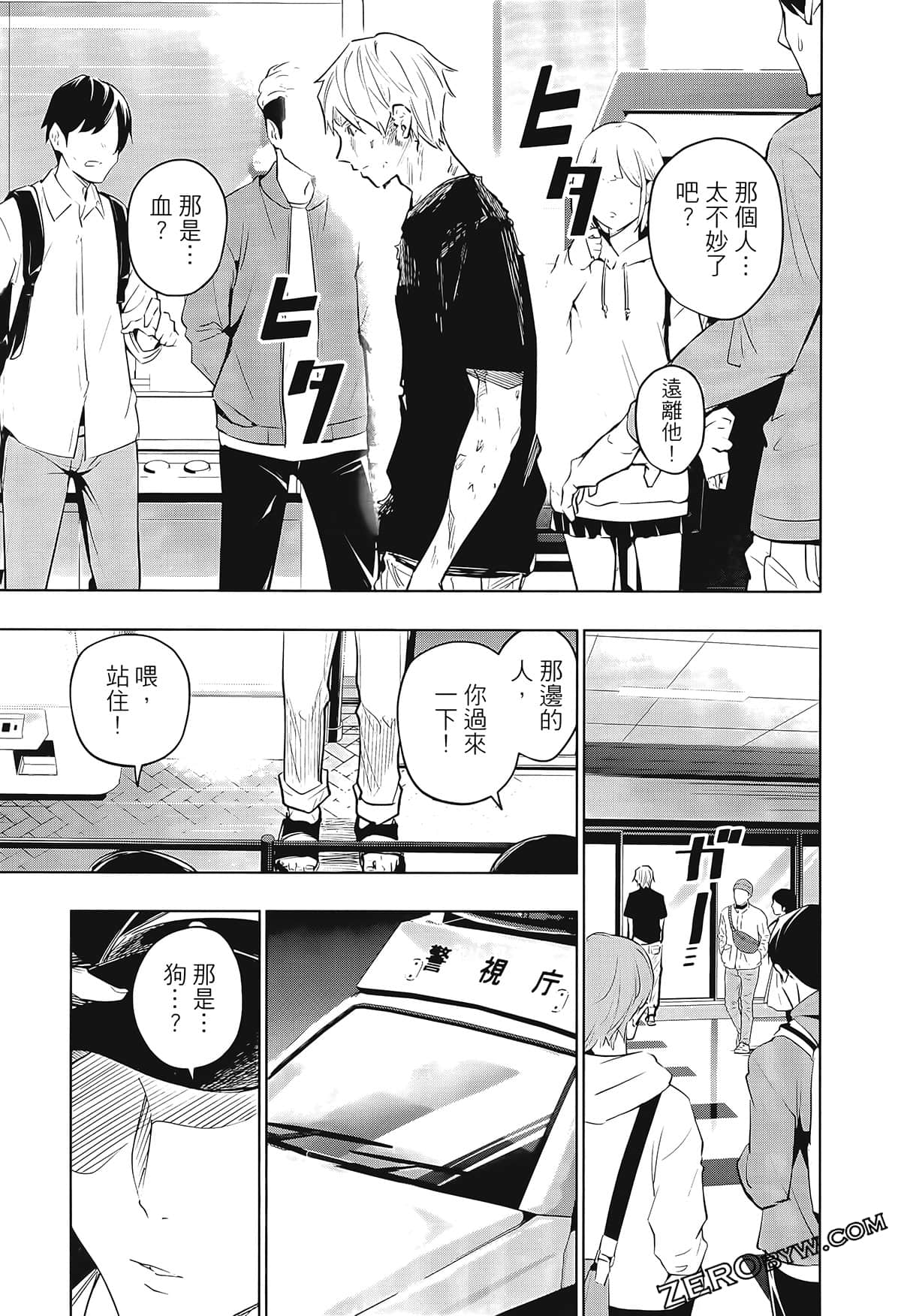 Page 45