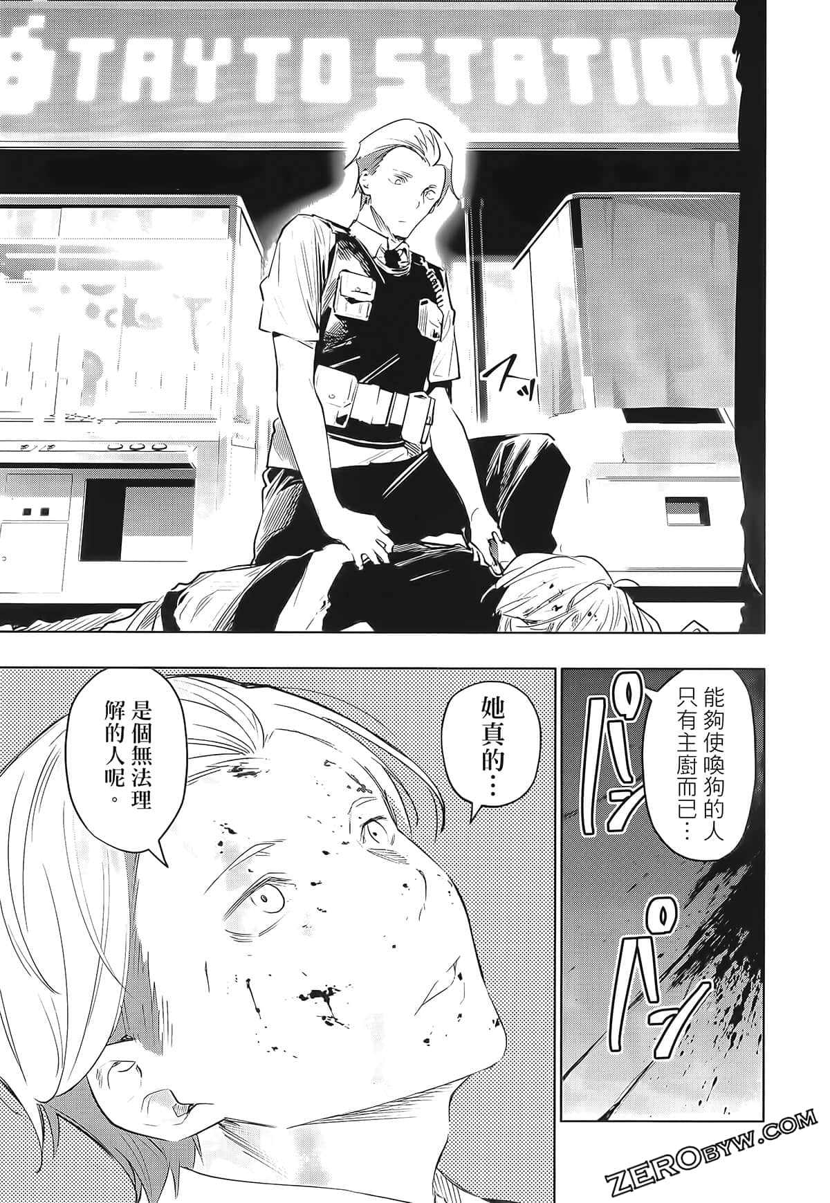 Page 47