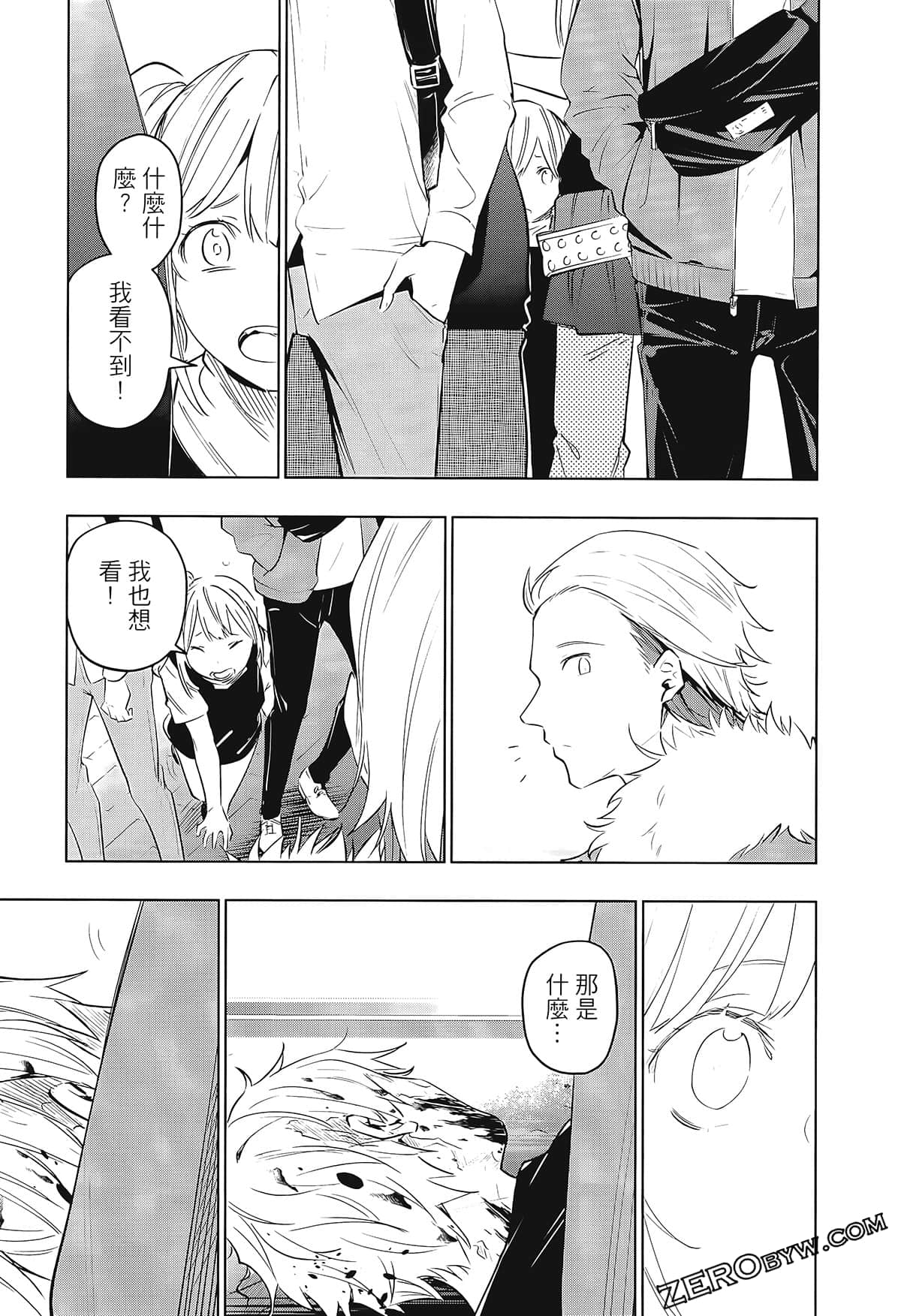 Page 51