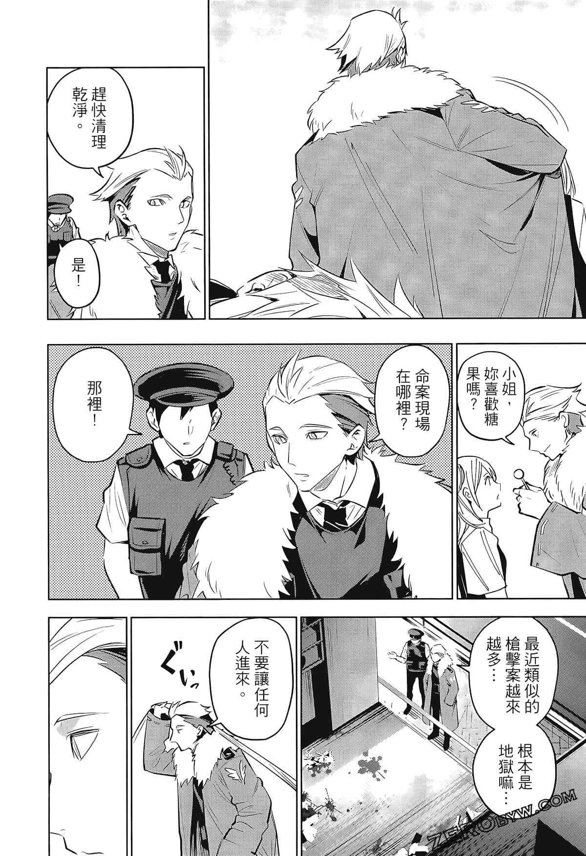 Page 52