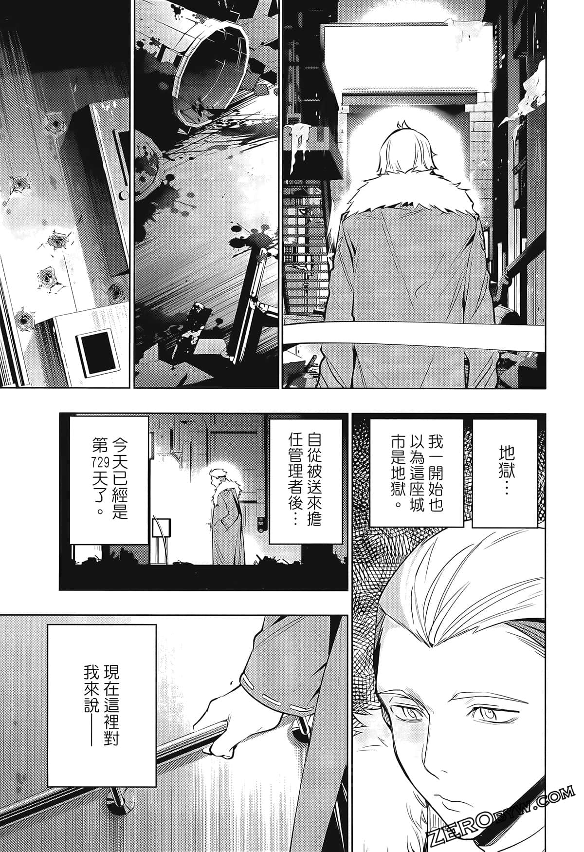 Page 53